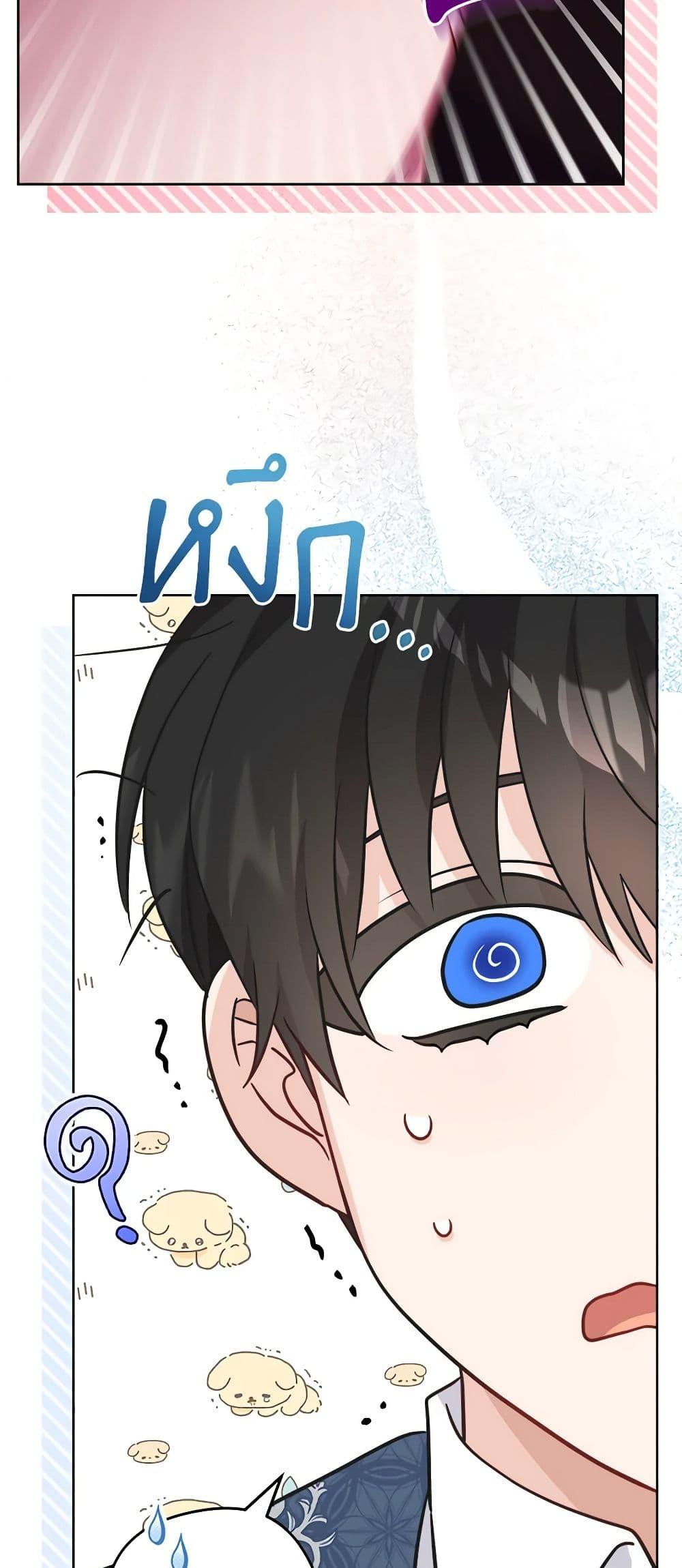 Manga-lc-com อ่านมังงะ อ่านการ์ตูน ออนไลน์ ฟรี The Male Lead is in Charge of the Successor ตอนที่ 1 2 3 4 5 6 7 8 9 10 11 12 13 14 ฟรี ไม่มีโฆษณา Manga-lc - อ่าน มังงะ อ่าน การ์ตูน ออนไลน์ อ่านมังงะ ฟรี