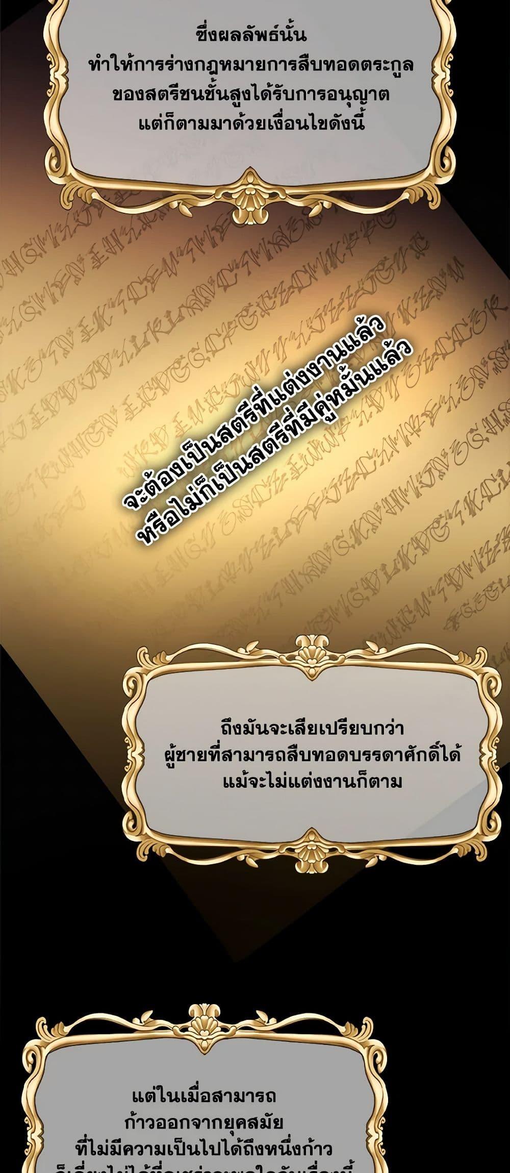 Manga-lc-com อ่านมังงะ อ่านการ์ตูน ออนไลน์ ฟรี The Male Lead is in Charge of the Successor ตอนที่ 1 2 3 4 5 6 7 8 9 10 11 12 13 14 ฟรี ไม่มีโฆษณา Manga-lc - อ่าน มังงะ อ่าน การ์ตูน ออนไลน์ อ่านมังงะ ฟรี