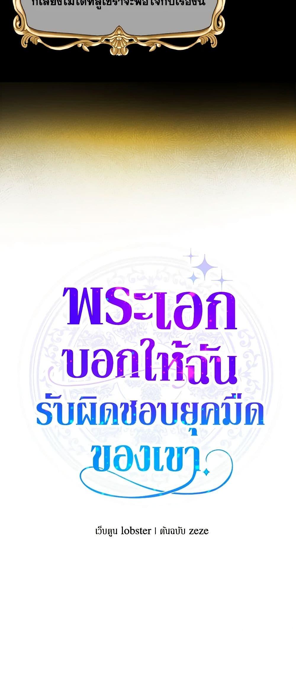 Manga-lc-com อ่านมังงะ อ่านการ์ตูน ออนไลน์ ฟรี The Male Lead is in Charge of the Successor ตอนที่ 1 2 3 4 5 6 7 8 9 10 11 12 13 14 ฟรี ไม่มีโฆษณา Manga-lc - อ่าน มังงะ อ่าน การ์ตูน ออนไลน์ อ่านมังงะ ฟรี