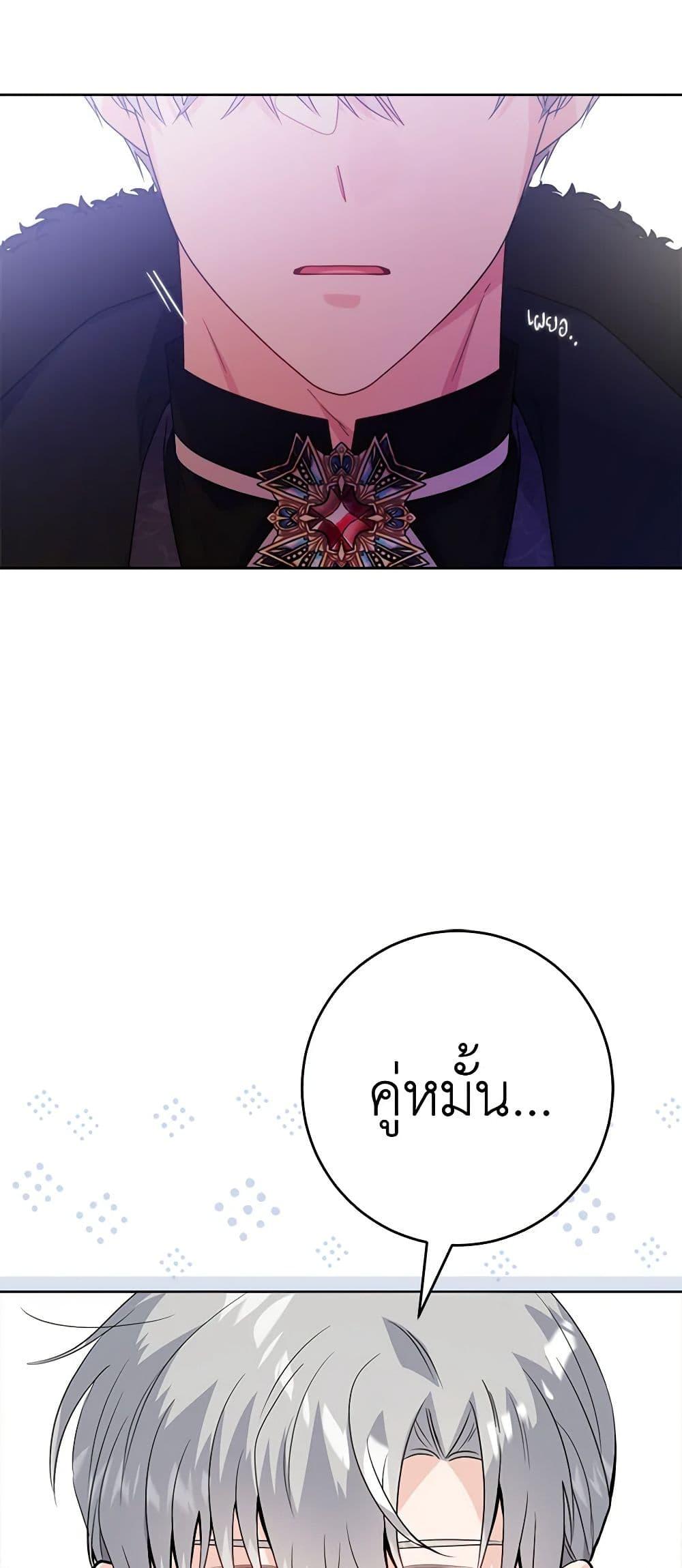 Manga-lc-com อ่านมังงะ อ่านการ์ตูน ออนไลน์ ฟรี The Male Lead is in Charge of the Successor ตอนที่ 1 2 3 4 5 6 7 8 9 10 11 12 13 14 ฟรี ไม่มีโฆษณา Manga-lc - อ่าน มังงะ อ่าน การ์ตูน ออนไลน์ อ่านมังงะ ฟรี