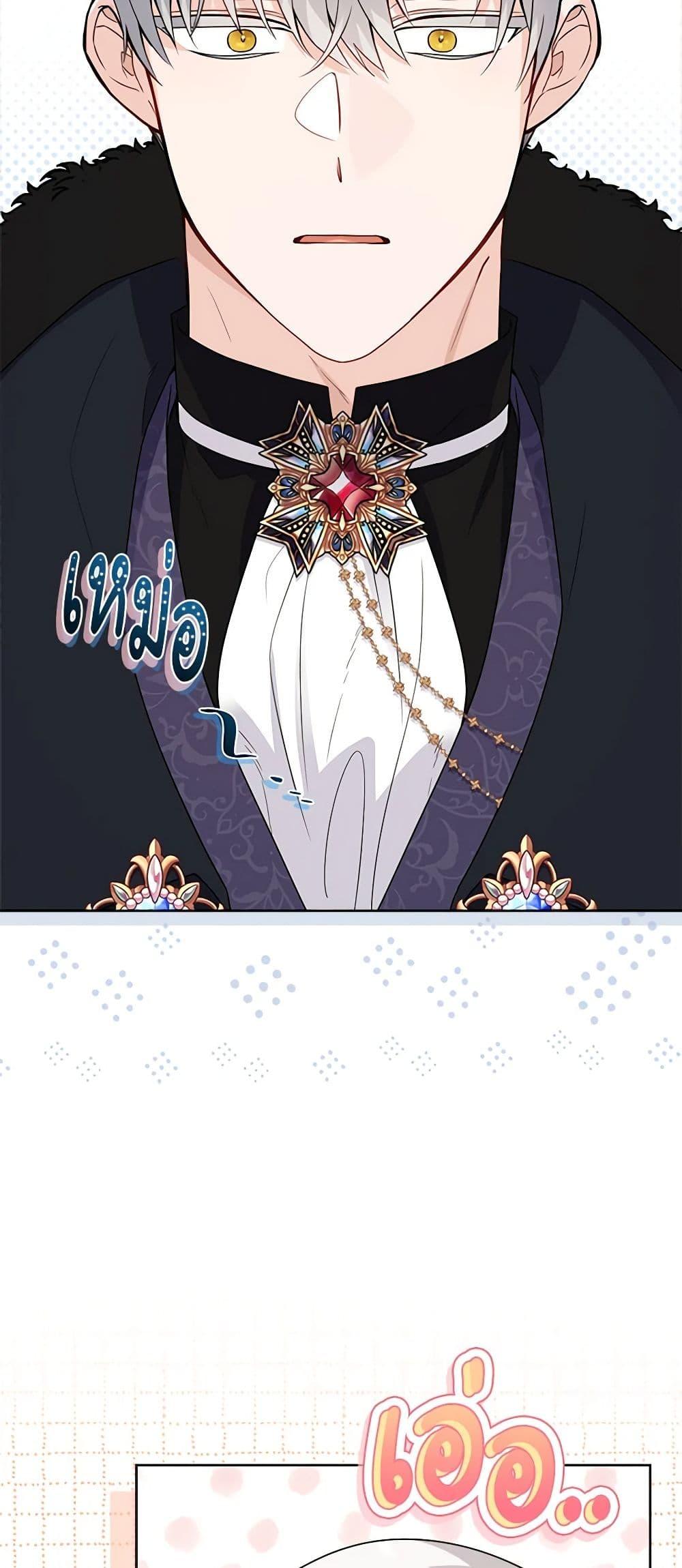 Manga-lc-com อ่านมังงะ อ่านการ์ตูน ออนไลน์ ฟรี The Male Lead is in Charge of the Successor ตอนที่ 1 2 3 4 5 6 7 8 9 10 11 12 13 14 ฟรี ไม่มีโฆษณา Manga-lc - อ่าน มังงะ อ่าน การ์ตูน ออนไลน์ อ่านมังงะ ฟรี