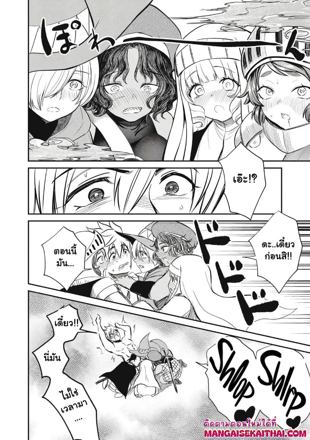 Manga-lc-com อ่านมังงะ อ่านการ์ตูน ออนไลน์ ฟรี Isekai Koushoku Musou Roku – Isekai Tensei no Chie to Chikara wo, Tada Hitasura XXXX suru Tame ni Tsukau ตอนที่ 1 2 3 4 5 6 7 8 9 10 11 12 13 14 ฟรี ไม่มีโฆษณา Manga-lc - อ่าน มังงะ อ่าน การ์ตูน ออนไลน์ อ่านมังงะ ฟรี