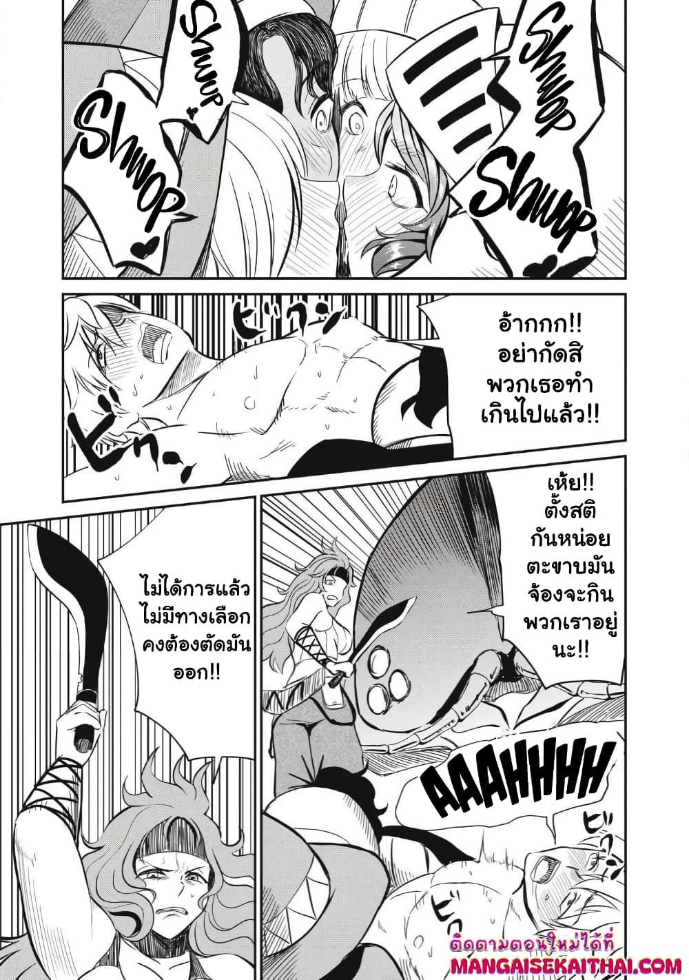 Manga-lc-com อ่านมังงะ อ่านการ์ตูน ออนไลน์ ฟรี Isekai Koushoku Musou Roku – Isekai Tensei no Chie to Chikara wo, Tada Hitasura XXXX suru Tame ni Tsukau ตอนที่ 1 2 3 4 5 6 7 8 9 10 11 12 13 14 ฟรี ไม่มีโฆษณา Manga-lc - อ่าน มังงะ อ่าน การ์ตูน ออนไลน์ อ่านมังงะ ฟรี
