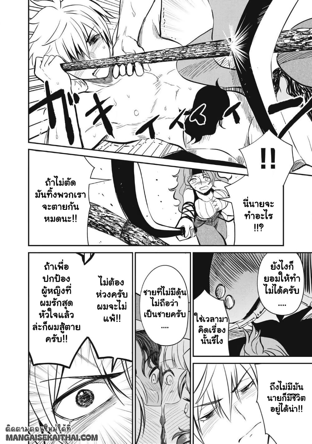 Manga-lc-com อ่านมังงะ อ่านการ์ตูน ออนไลน์ ฟรี Isekai Koushoku Musou Roku – Isekai Tensei no Chie to Chikara wo, Tada Hitasura XXXX suru Tame ni Tsukau ตอนที่ 1 2 3 4 5 6 7 8 9 10 11 12 13 14 ฟรี ไม่มีโฆษณา Manga-lc - อ่าน มังงะ อ่าน การ์ตูน ออนไลน์ อ่านมังงะ ฟรี