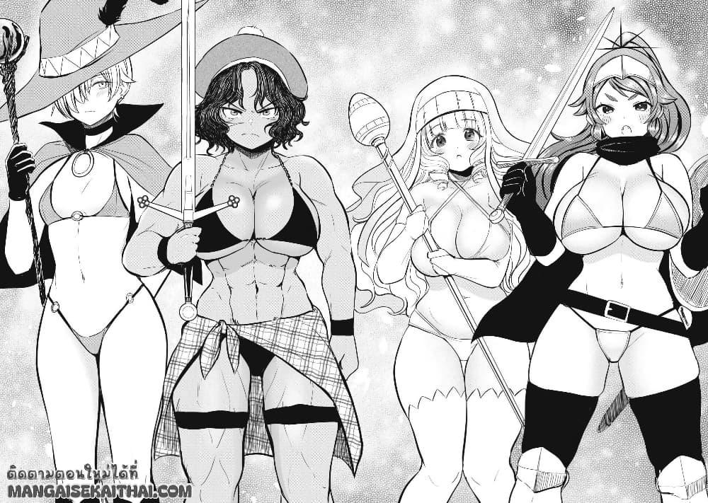 Manga-lc-com อ่านมังงะ อ่านการ์ตูน ออนไลน์ ฟรี Isekai Koushoku Musou Roku – Isekai Tensei no Chie to Chikara wo, Tada Hitasura XXXX suru Tame ni Tsukau ตอนที่ 1 2 3 4 5 6 7 8 9 10 11 12 13 14 ฟรี ไม่มีโฆษณา Manga-lc - อ่าน มังงะ อ่าน การ์ตูน ออนไลน์ อ่านมังงะ ฟรี