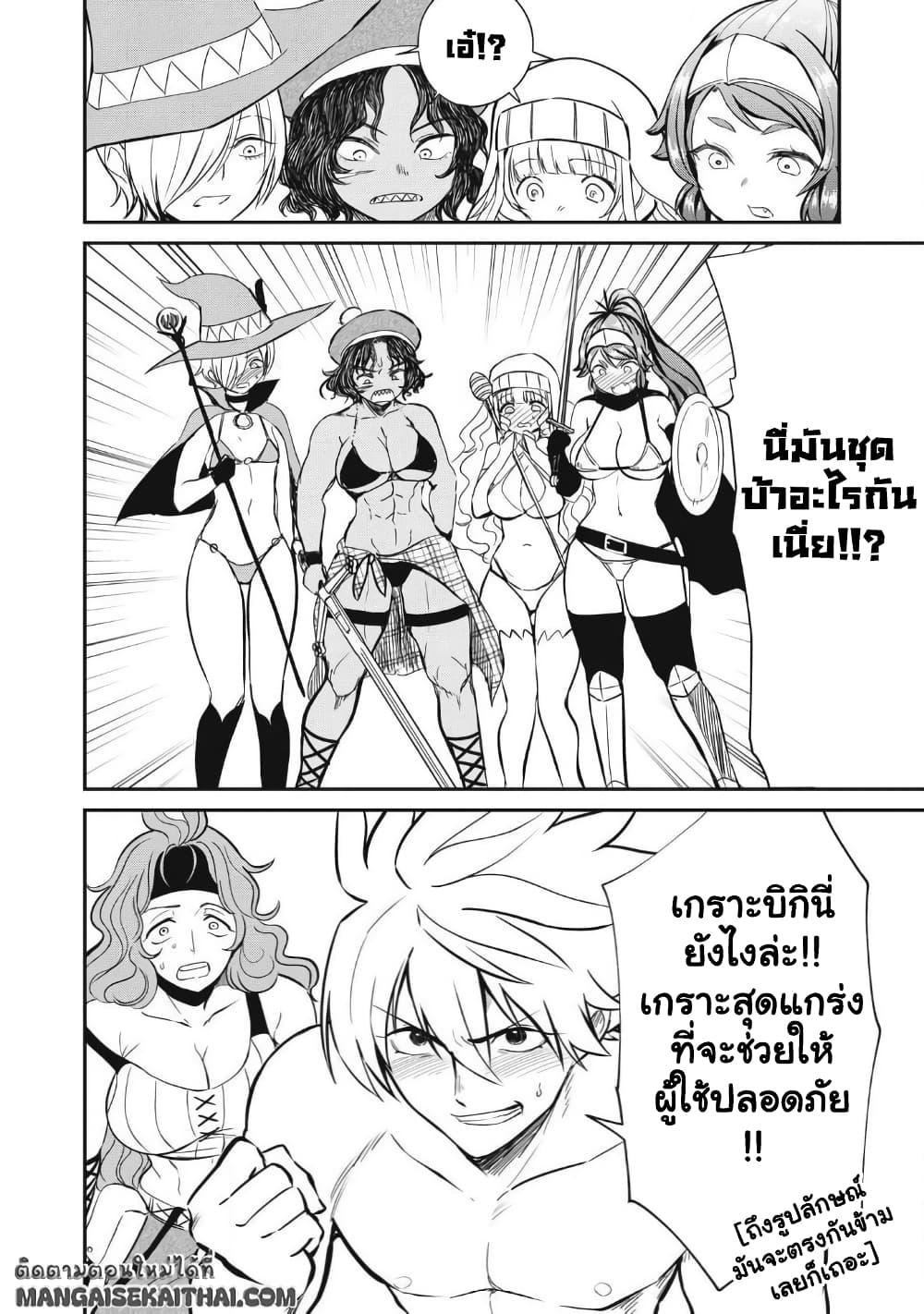 Manga-lc-com อ่านมังงะ อ่านการ์ตูน ออนไลน์ ฟรี Isekai Koushoku Musou Roku – Isekai Tensei no Chie to Chikara wo, Tada Hitasura XXXX suru Tame ni Tsukau ตอนที่ 1 2 3 4 5 6 7 8 9 10 11 12 13 14 ฟรี ไม่มีโฆษณา Manga-lc - อ่าน มังงะ อ่าน การ์ตูน ออนไลน์ อ่านมังงะ ฟรี
