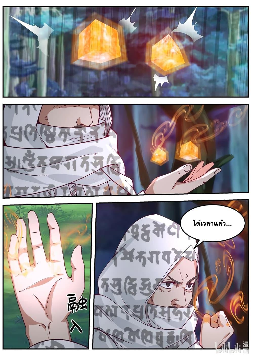 Manga-lc-com อ่านมังงะ อ่านการ์ตูน ออนไลน์ ฟรี Martial God Asura ตอนที่ 1 2 3 4 5 6 7 8 9 10 11 12 13 14 ฟรี ไม่มีโฆษณา Manga-lc - อ่าน มังงะ อ่าน การ์ตูน ออนไลน์ อ่านมังงะ ฟรี