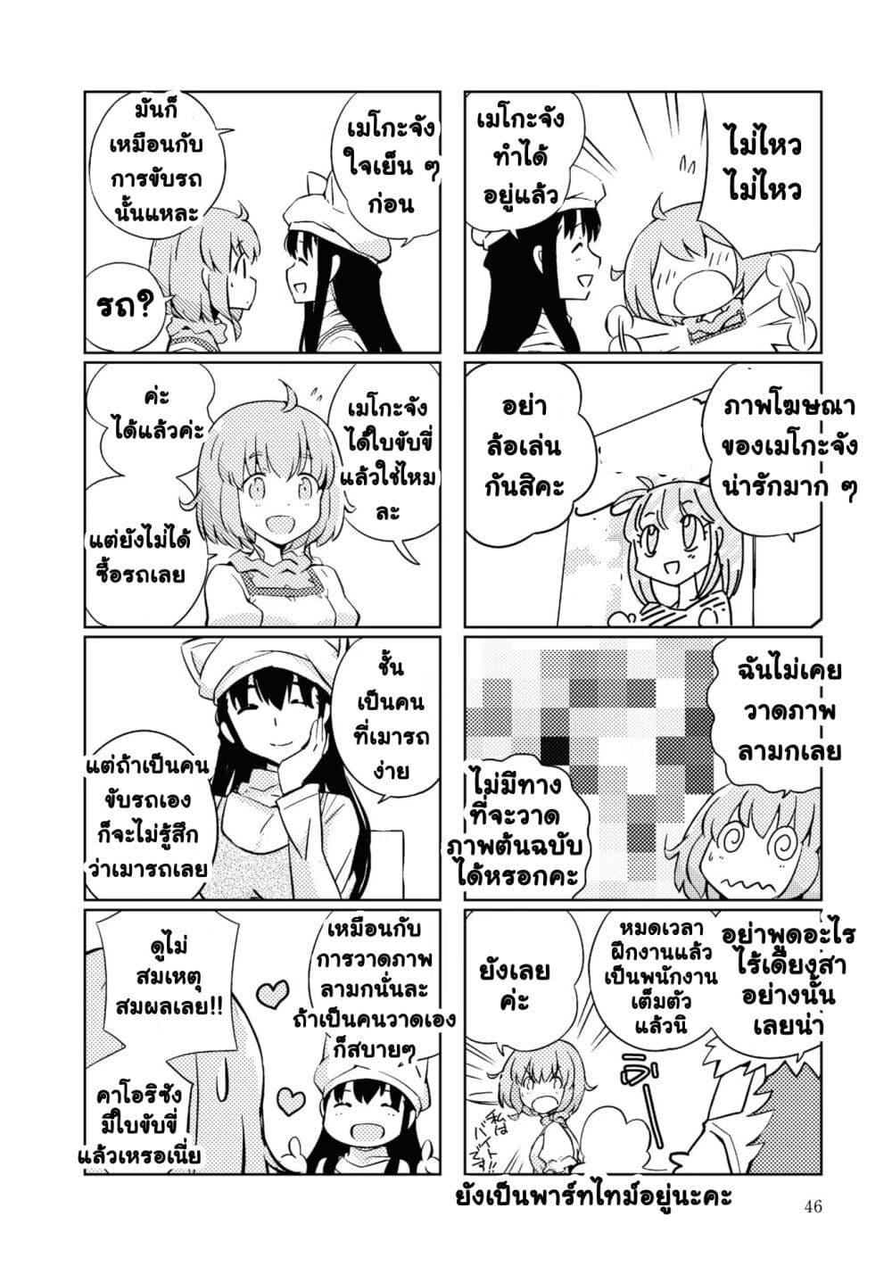 Manga-lc-com อ่านมังงะ อ่านการ์ตูน ออนไลน์ ฟรี 16bit Sensation Watashi to Minna ga Tsukutta Bishoujo Game ตอนที่ 1 2 3 4 5 6 7 8 9 10 11 12 13 14 ฟรี ไม่มีโฆษณา Manga-lc - อ่าน มังงะ อ่าน การ์ตูน ออนไลน์ อ่านมังงะ ฟรี