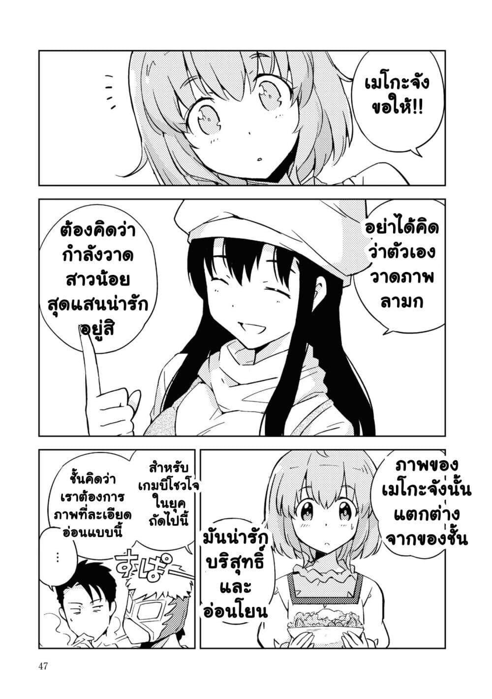 Manga-lc-com อ่านมังงะ อ่านการ์ตูน ออนไลน์ ฟรี 16bit Sensation Watashi to Minna ga Tsukutta Bishoujo Game ตอนที่ 1 2 3 4 5 6 7 8 9 10 11 12 13 14 ฟรี ไม่มีโฆษณา Manga-lc - อ่าน มังงะ อ่าน การ์ตูน ออนไลน์ อ่านมังงะ ฟรี