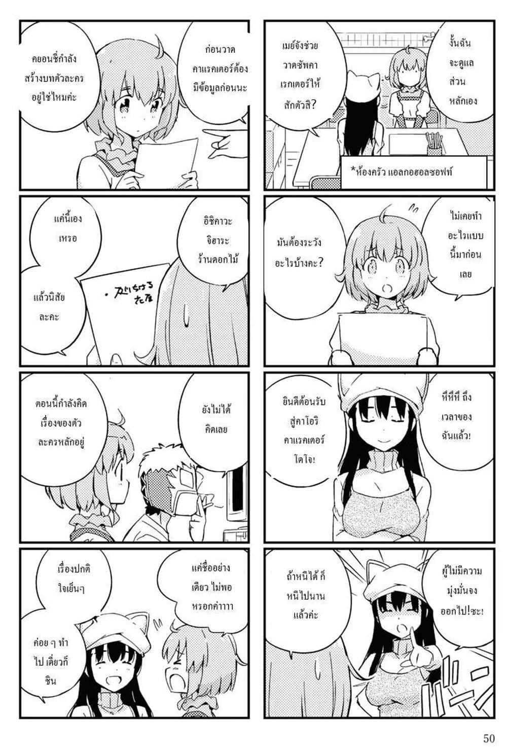 Manga-lc-com อ่านมังงะ อ่านการ์ตูน ออนไลน์ ฟรี 16bit Sensation Watashi to Minna ga Tsukutta Bishoujo Game ตอนที่ 1 2 3 4 5 6 7 8 9 10 11 12 13 14 ฟรี ไม่มีโฆษณา Manga-lc - อ่าน มังงะ อ่าน การ์ตูน ออนไลน์ อ่านมังงะ ฟรี