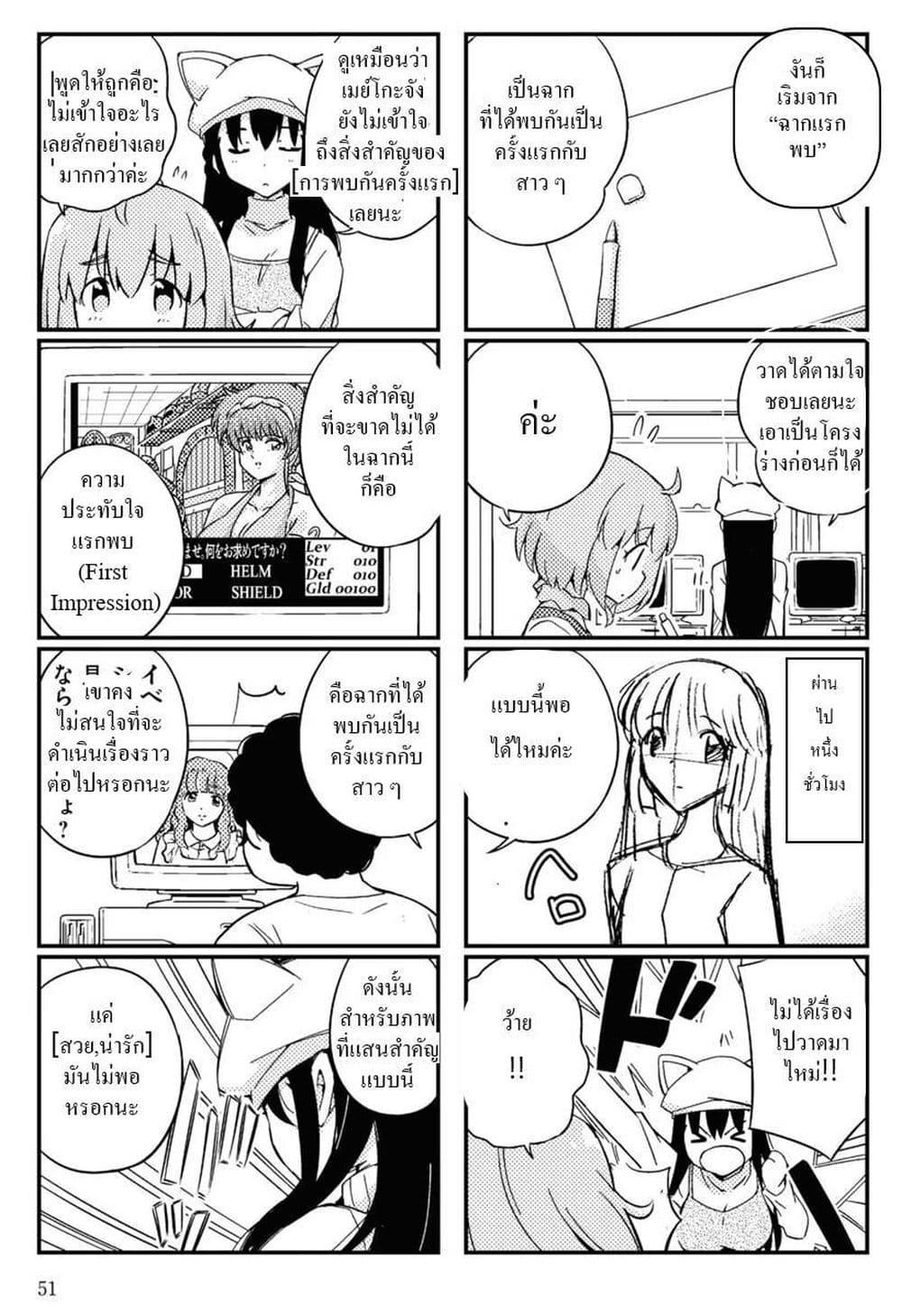 Manga-lc-com อ่านมังงะ อ่านการ์ตูน ออนไลน์ ฟรี 16bit Sensation Watashi to Minna ga Tsukutta Bishoujo Game ตอนที่ 1 2 3 4 5 6 7 8 9 10 11 12 13 14 ฟรี ไม่มีโฆษณา Manga-lc - อ่าน มังงะ อ่าน การ์ตูน ออนไลน์ อ่านมังงะ ฟรี