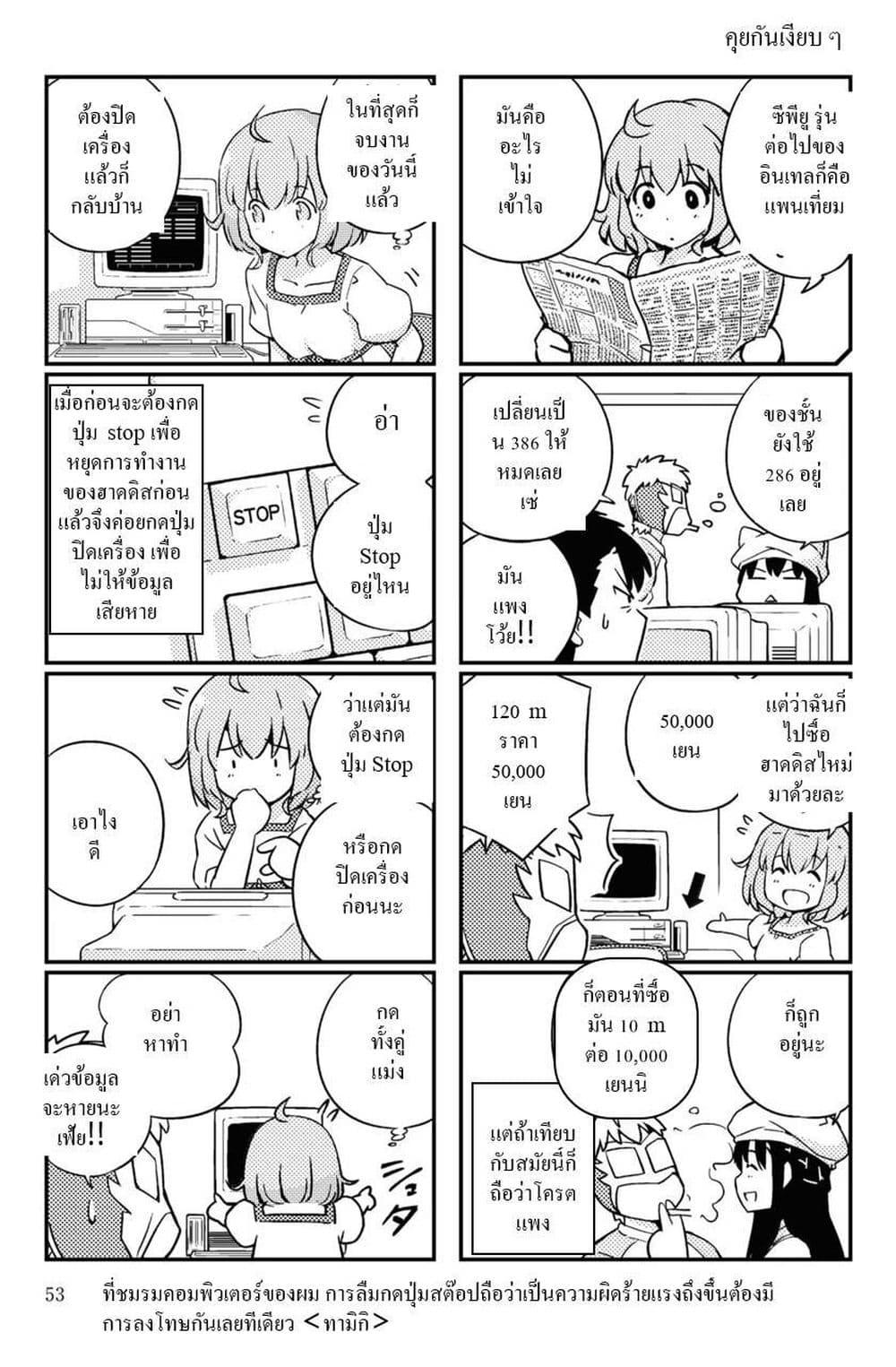 Manga-lc-com อ่านมังงะ อ่านการ์ตูน ออนไลน์ ฟรี 16bit Sensation Watashi to Minna ga Tsukutta Bishoujo Game ตอนที่ 1 2 3 4 5 6 7 8 9 10 11 12 13 14 ฟรี ไม่มีโฆษณา Manga-lc - อ่าน มังงะ อ่าน การ์ตูน ออนไลน์ อ่านมังงะ ฟรี