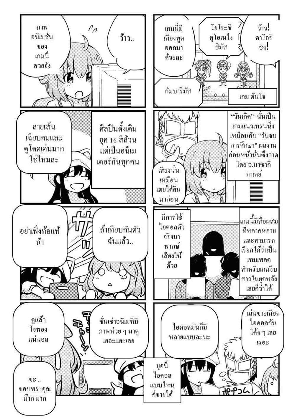 Manga-lc-com อ่านมังงะ อ่านการ์ตูน ออนไลน์ ฟรี 16bit Sensation Watashi to Minna ga Tsukutta Bishoujo Game ตอนที่ 1 2 3 4 5 6 7 8 9 10 11 12 13 14 ฟรี ไม่มีโฆษณา Manga-lc - อ่าน มังงะ อ่าน การ์ตูน ออนไลน์ อ่านมังงะ ฟรี