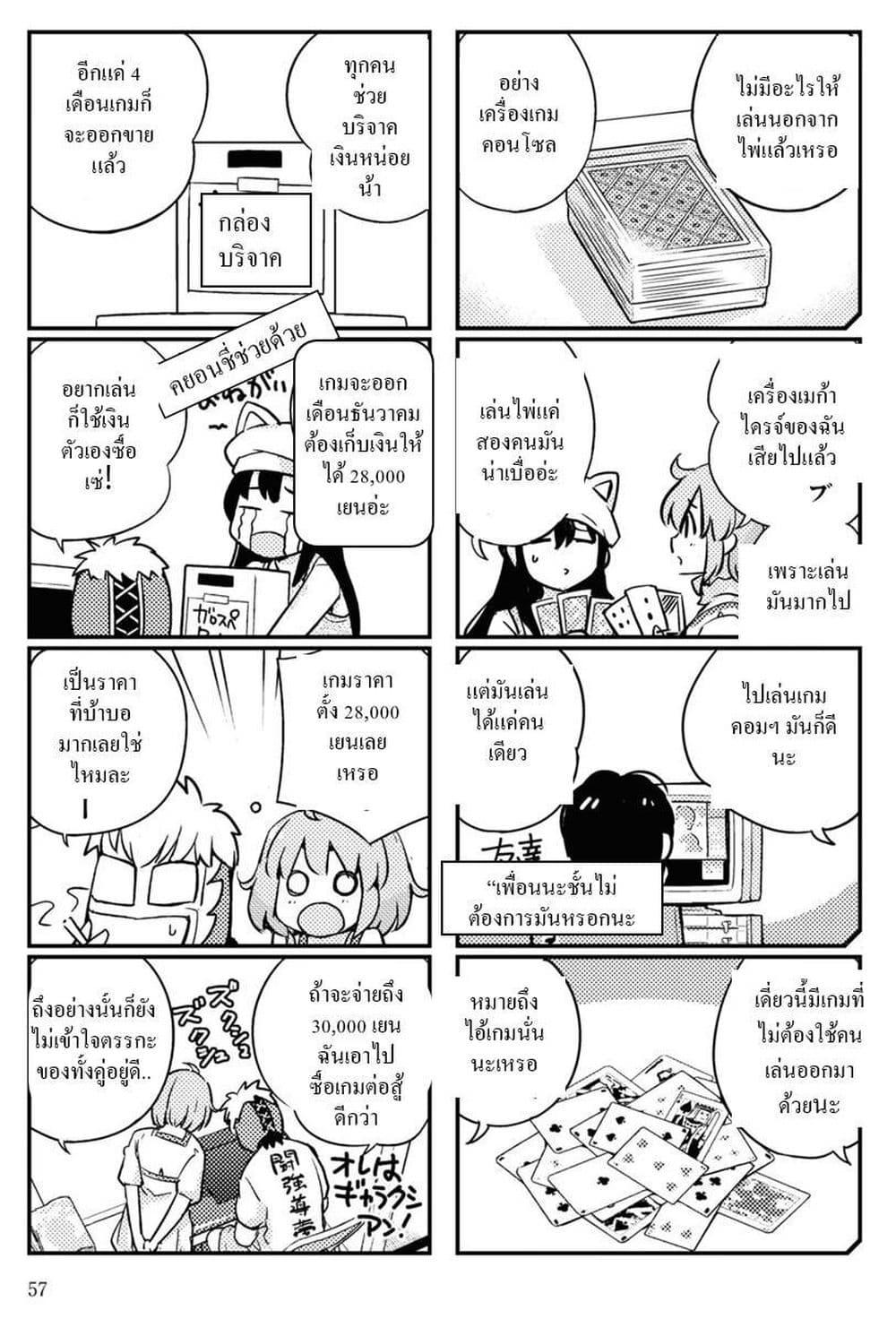 Manga-lc-com อ่านมังงะ อ่านการ์ตูน ออนไลน์ ฟรี 16bit Sensation Watashi to Minna ga Tsukutta Bishoujo Game ตอนที่ 1 2 3 4 5 6 7 8 9 10 11 12 13 14 ฟรี ไม่มีโฆษณา Manga-lc - อ่าน มังงะ อ่าน การ์ตูน ออนไลน์ อ่านมังงะ ฟรี