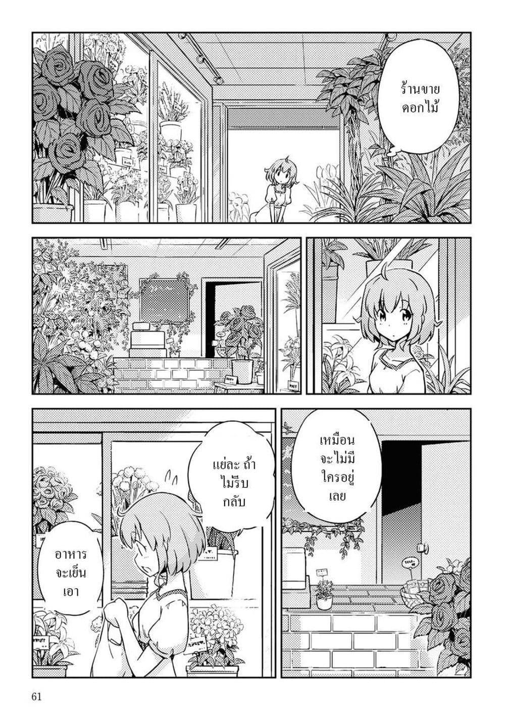 Manga-lc-com อ่านมังงะ อ่านการ์ตูน ออนไลน์ ฟรี 16bit Sensation Watashi to Minna ga Tsukutta Bishoujo Game ตอนที่ 1 2 3 4 5 6 7 8 9 10 11 12 13 14 ฟรี ไม่มีโฆษณา Manga-lc - อ่าน มังงะ อ่าน การ์ตูน ออนไลน์ อ่านมังงะ ฟรี