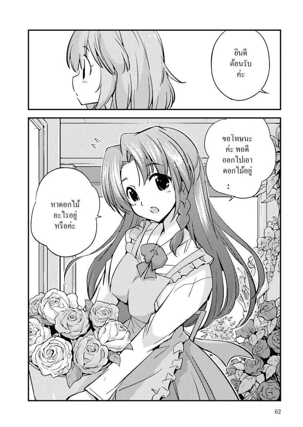 Manga-lc-com อ่านมังงะ อ่านการ์ตูน ออนไลน์ ฟรี 16bit Sensation Watashi to Minna ga Tsukutta Bishoujo Game ตอนที่ 1 2 3 4 5 6 7 8 9 10 11 12 13 14 ฟรี ไม่มีโฆษณา Manga-lc - อ่าน มังงะ อ่าน การ์ตูน ออนไลน์ อ่านมังงะ ฟรี