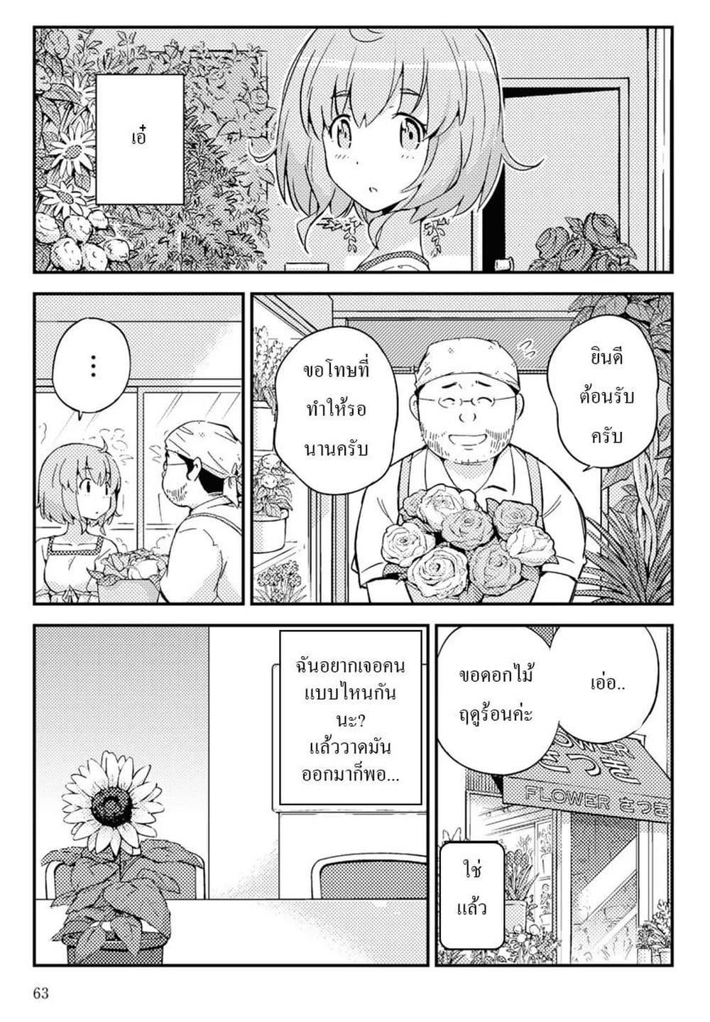 Manga-lc-com อ่านมังงะ อ่านการ์ตูน ออนไลน์ ฟรี 16bit Sensation Watashi to Minna ga Tsukutta Bishoujo Game ตอนที่ 1 2 3 4 5 6 7 8 9 10 11 12 13 14 ฟรี ไม่มีโฆษณา Manga-lc - อ่าน มังงะ อ่าน การ์ตูน ออนไลน์ อ่านมังงะ ฟรี