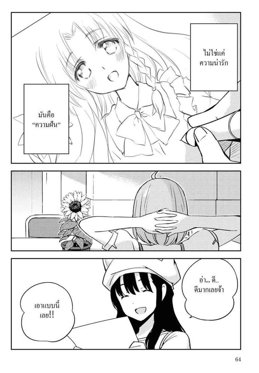 Manga-lc-com อ่านมังงะ อ่านการ์ตูน ออนไลน์ ฟรี 16bit Sensation Watashi to Minna ga Tsukutta Bishoujo Game ตอนที่ 1 2 3 4 5 6 7 8 9 10 11 12 13 14 ฟรี ไม่มีโฆษณา Manga-lc - อ่าน มังงะ อ่าน การ์ตูน ออนไลน์ อ่านมังงะ ฟรี