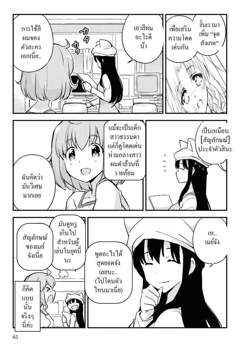 Manga-lc-com อ่านมังงะ อ่านการ์ตูน ออนไลน์ ฟรี 16bit Sensation Watashi to Minna ga Tsukutta Bishoujo Game ตอนที่ 1 2 3 4 5 6 7 8 9 10 11 12 13 14 ฟรี ไม่มีโฆษณา Manga-lc - อ่าน มังงะ อ่าน การ์ตูน ออนไลน์ อ่านมังงะ ฟรี