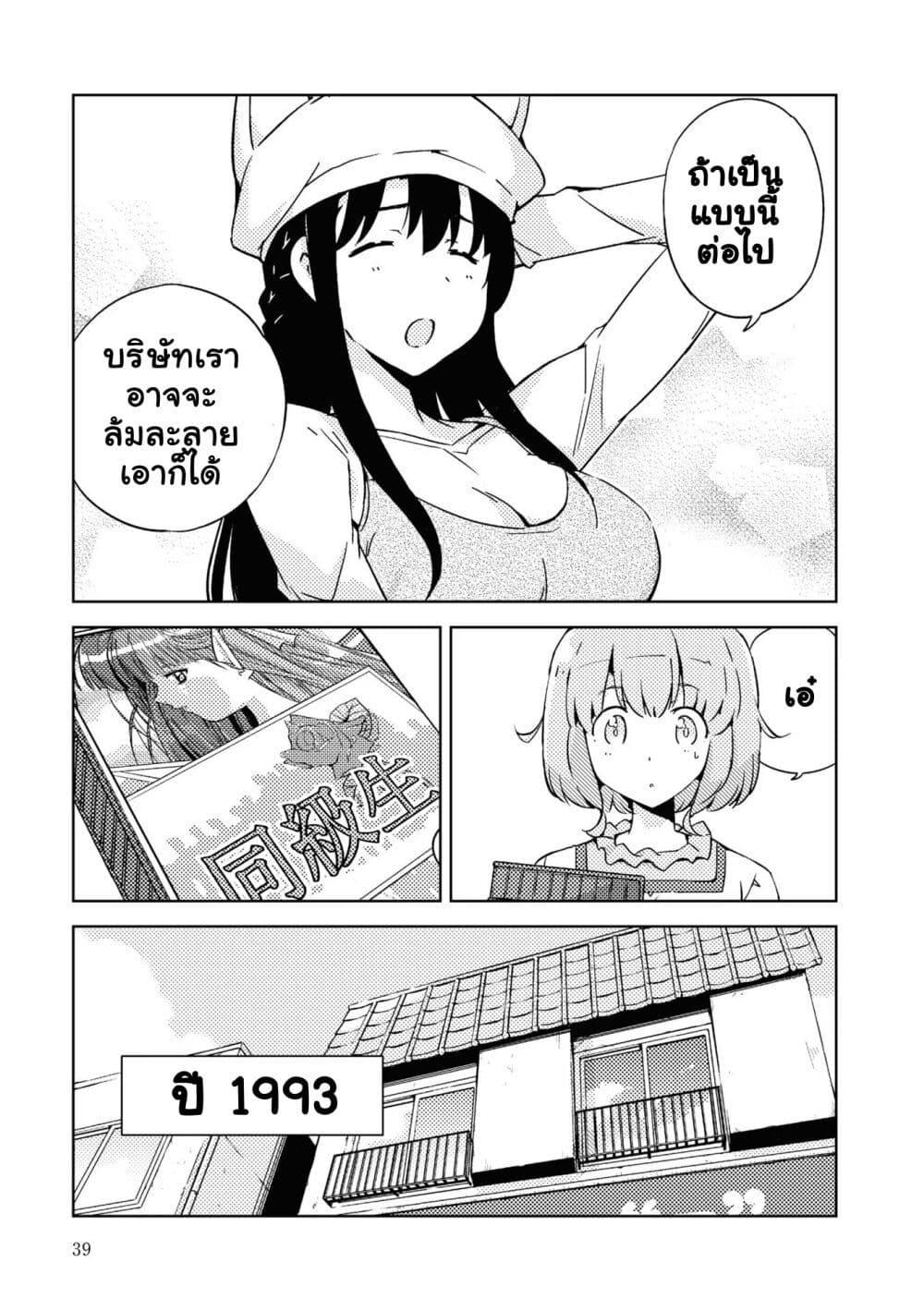 Manga-lc-com อ่านมังงะ อ่านการ์ตูน ออนไลน์ ฟรี 16bit Sensation Watashi to Minna ga Tsukutta Bishoujo Game ตอนที่ 1 2 3 4 5 6 7 8 9 10 11 12 13 14 ฟรี ไม่มีโฆษณา Manga-lc - อ่าน มังงะ อ่าน การ์ตูน ออนไลน์ อ่านมังงะ ฟรี