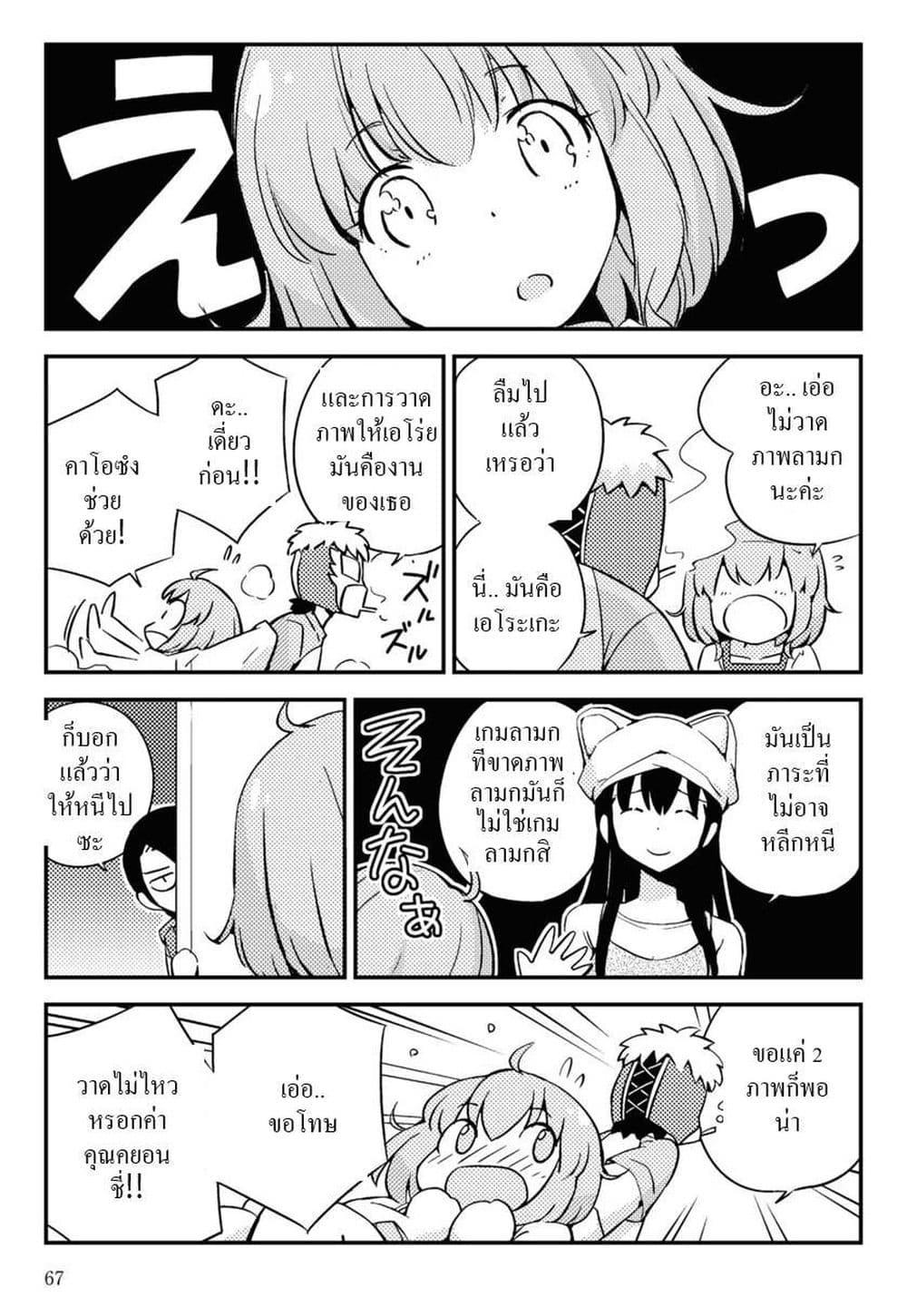 Manga-lc-com อ่านมังงะ อ่านการ์ตูน ออนไลน์ ฟรี 16bit Sensation Watashi to Minna ga Tsukutta Bishoujo Game ตอนที่ 1 2 3 4 5 6 7 8 9 10 11 12 13 14 ฟรี ไม่มีโฆษณา Manga-lc - อ่าน มังงะ อ่าน การ์ตูน ออนไลน์ อ่านมังงะ ฟรี