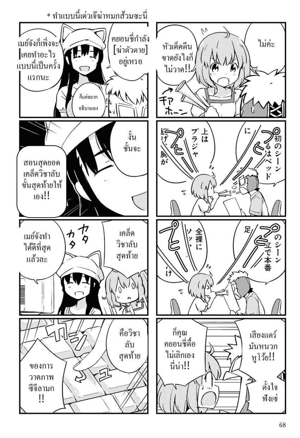 Manga-lc-com อ่านมังงะ อ่านการ์ตูน ออนไลน์ ฟรี 16bit Sensation Watashi to Minna ga Tsukutta Bishoujo Game ตอนที่ 1 2 3 4 5 6 7 8 9 10 11 12 13 14 ฟรี ไม่มีโฆษณา Manga-lc - อ่าน มังงะ อ่าน การ์ตูน ออนไลน์ อ่านมังงะ ฟรี