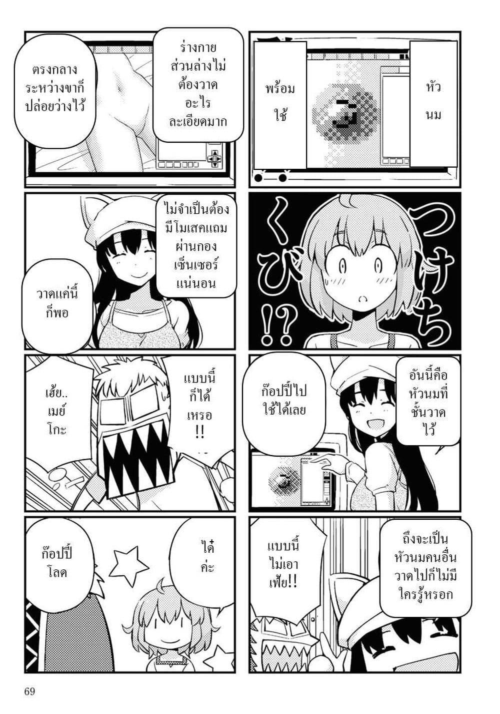 Manga-lc-com อ่านมังงะ อ่านการ์ตูน ออนไลน์ ฟรี 16bit Sensation Watashi to Minna ga Tsukutta Bishoujo Game ตอนที่ 1 2 3 4 5 6 7 8 9 10 11 12 13 14 ฟรี ไม่มีโฆษณา Manga-lc - อ่าน มังงะ อ่าน การ์ตูน ออนไลน์ อ่านมังงะ ฟรี