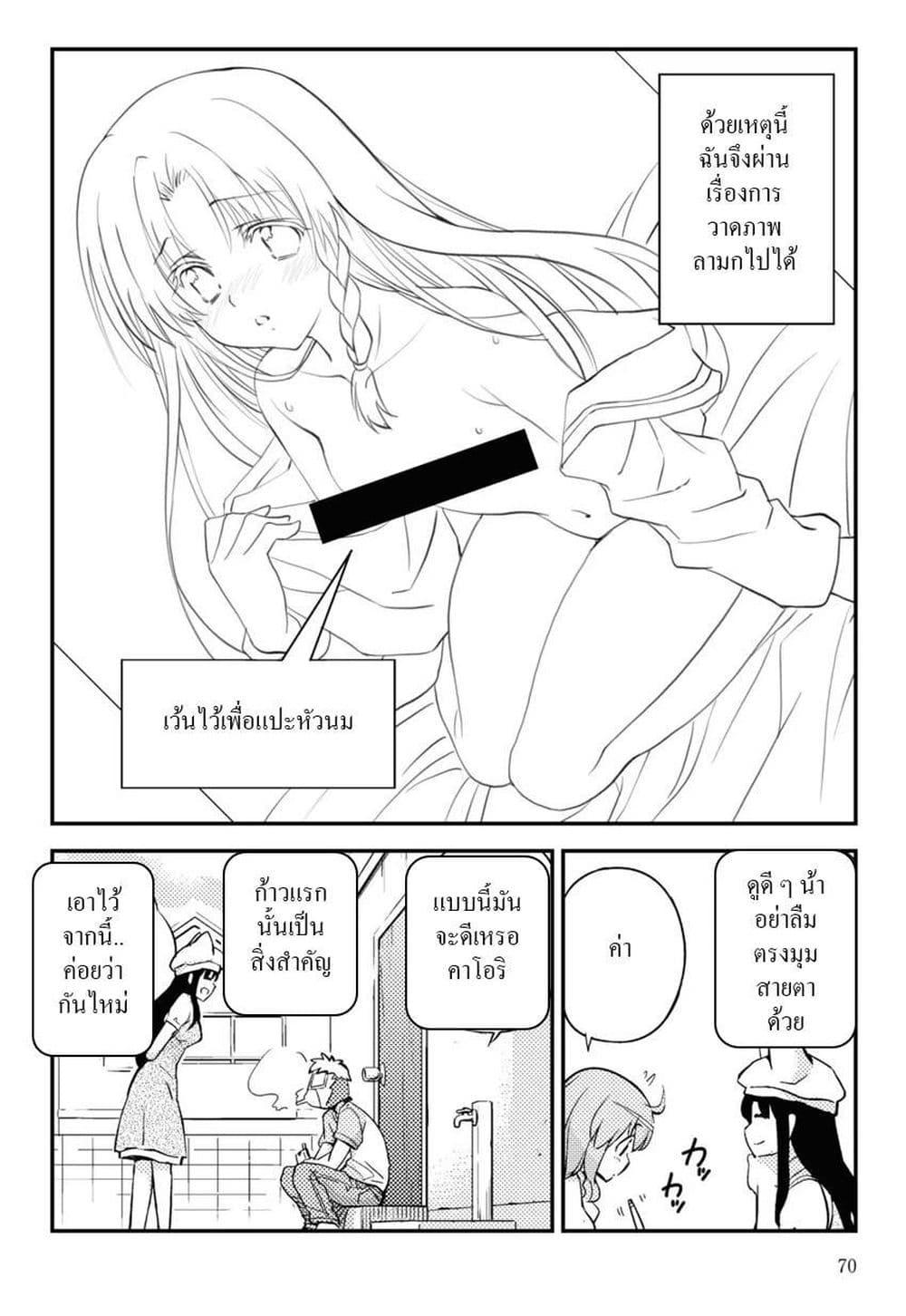 Manga-lc-com อ่านมังงะ อ่านการ์ตูน ออนไลน์ ฟรี 16bit Sensation Watashi to Minna ga Tsukutta Bishoujo Game ตอนที่ 1 2 3 4 5 6 7 8 9 10 11 12 13 14 ฟรี ไม่มีโฆษณา Manga-lc - อ่าน มังงะ อ่าน การ์ตูน ออนไลน์ อ่านมังงะ ฟรี