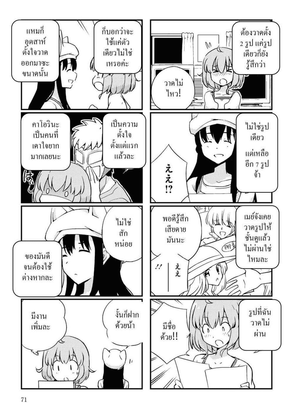 Manga-lc-com อ่านมังงะ อ่านการ์ตูน ออนไลน์ ฟรี 16bit Sensation Watashi to Minna ga Tsukutta Bishoujo Game ตอนที่ 1 2 3 4 5 6 7 8 9 10 11 12 13 14 ฟรี ไม่มีโฆษณา Manga-lc - อ่าน มังงะ อ่าน การ์ตูน ออนไลน์ อ่านมังงะ ฟรี