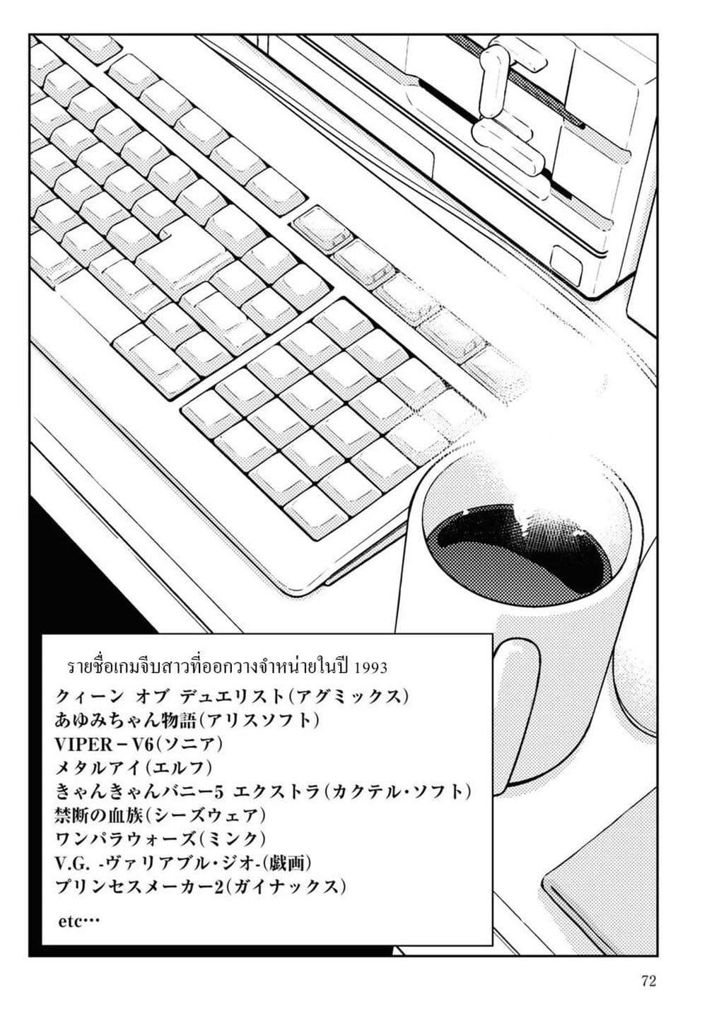 Manga-lc-com อ่านมังงะ อ่านการ์ตูน ออนไลน์ ฟรี 16bit Sensation Watashi to Minna ga Tsukutta Bishoujo Game ตอนที่ 1 2 3 4 5 6 7 8 9 10 11 12 13 14 ฟรี ไม่มีโฆษณา Manga-lc - อ่าน มังงะ อ่าน การ์ตูน ออนไลน์ อ่านมังงะ ฟรี