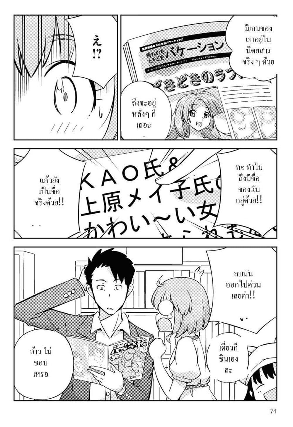 Manga-lc-com อ่านมังงะ อ่านการ์ตูน ออนไลน์ ฟรี 16bit Sensation Watashi to Minna ga Tsukutta Bishoujo Game ตอนที่ 1 2 3 4 5 6 7 8 9 10 11 12 13 14 ฟรี ไม่มีโฆษณา Manga-lc - อ่าน มังงะ อ่าน การ์ตูน ออนไลน์ อ่านมังงะ ฟรี