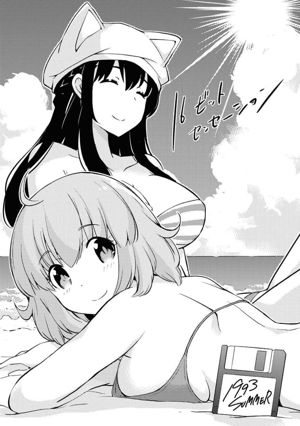 Manga-lc-com อ่านมังงะ อ่านการ์ตูน ออนไลน์ ฟรี 16bit Sensation Watashi to Minna ga Tsukutta Bishoujo Game ตอนที่ 1 2 3 4 5 6 7 8 9 10 11 12 13 14 ฟรี ไม่มีโฆษณา Manga-lc - อ่าน มังงะ อ่าน การ์ตูน ออนไลน์ อ่านมังงะ ฟรี