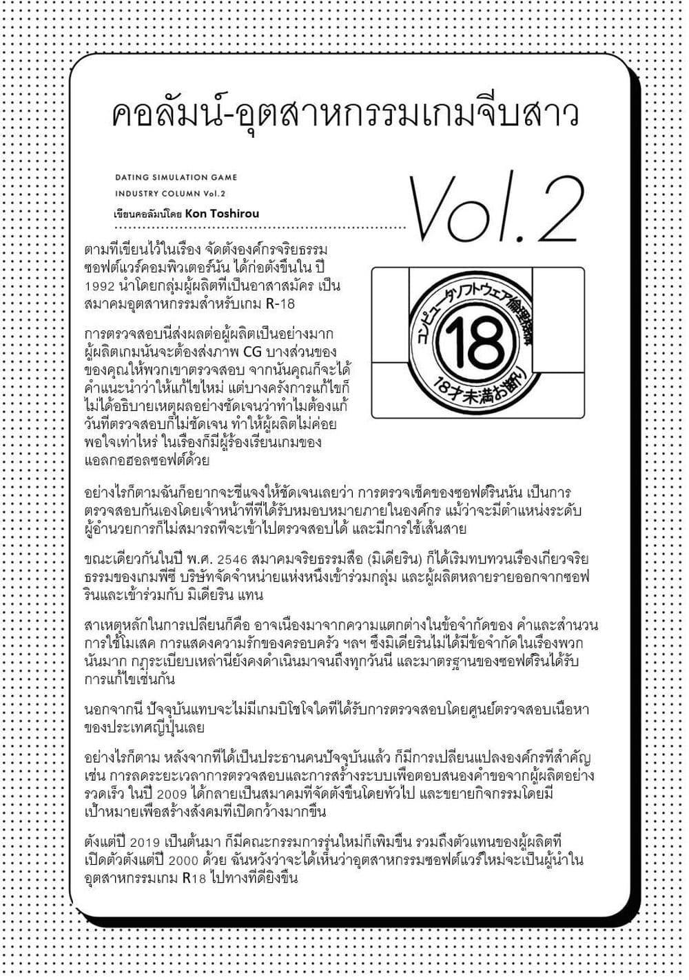 Manga-lc-com อ่านมังงะ อ่านการ์ตูน ออนไลน์ ฟรี 16bit Sensation Watashi to Minna ga Tsukutta Bishoujo Game ตอนที่ 1 2 3 4 5 6 7 8 9 10 11 12 13 14 ฟรี ไม่มีโฆษณา Manga-lc - อ่าน มังงะ อ่าน การ์ตูน ออนไลน์ อ่านมังงะ ฟรี