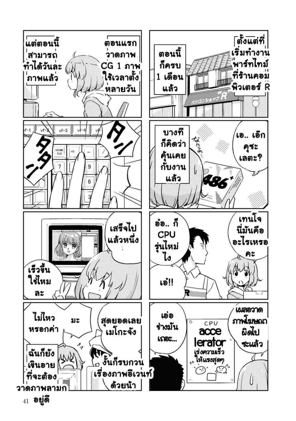 Manga-lc-com อ่านมังงะ อ่านการ์ตูน ออนไลน์ ฟรี 16bit Sensation Watashi to Minna ga Tsukutta Bishoujo Game ตอนที่ 1 2 3 4 5 6 7 8 9 10 11 12 13 14 ฟรี ไม่มีโฆษณา Manga-lc - อ่าน มังงะ อ่าน การ์ตูน ออนไลน์ อ่านมังงะ ฟรี