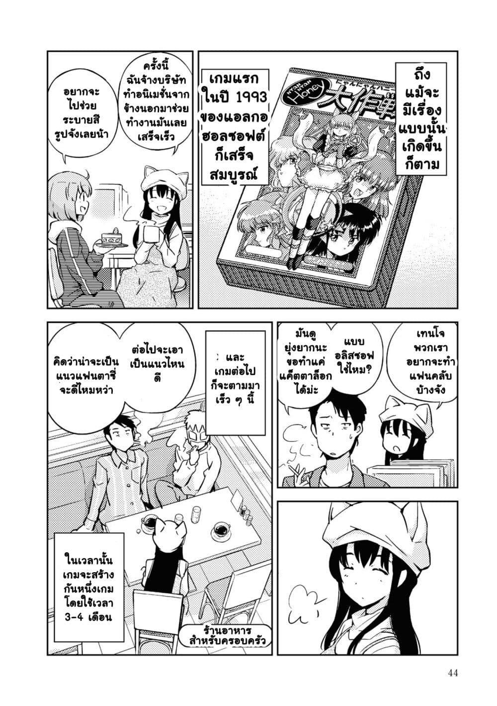 Manga-lc-com อ่านมังงะ อ่านการ์ตูน ออนไลน์ ฟรี 16bit Sensation Watashi to Minna ga Tsukutta Bishoujo Game ตอนที่ 1 2 3 4 5 6 7 8 9 10 11 12 13 14 ฟรี ไม่มีโฆษณา Manga-lc - อ่าน มังงะ อ่าน การ์ตูน ออนไลน์ อ่านมังงะ ฟรี