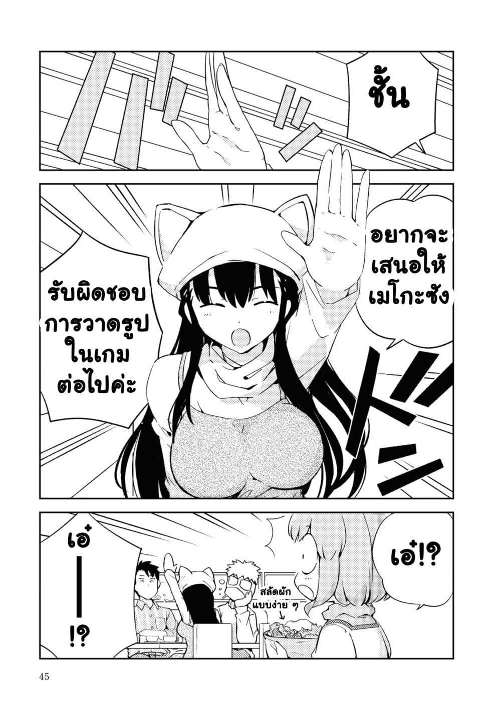 Manga-lc-com อ่านมังงะ อ่านการ์ตูน ออนไลน์ ฟรี 16bit Sensation Watashi to Minna ga Tsukutta Bishoujo Game ตอนที่ 1 2 3 4 5 6 7 8 9 10 11 12 13 14 ฟรี ไม่มีโฆษณา Manga-lc - อ่าน มังงะ อ่าน การ์ตูน ออนไลน์ อ่านมังงะ ฟรี