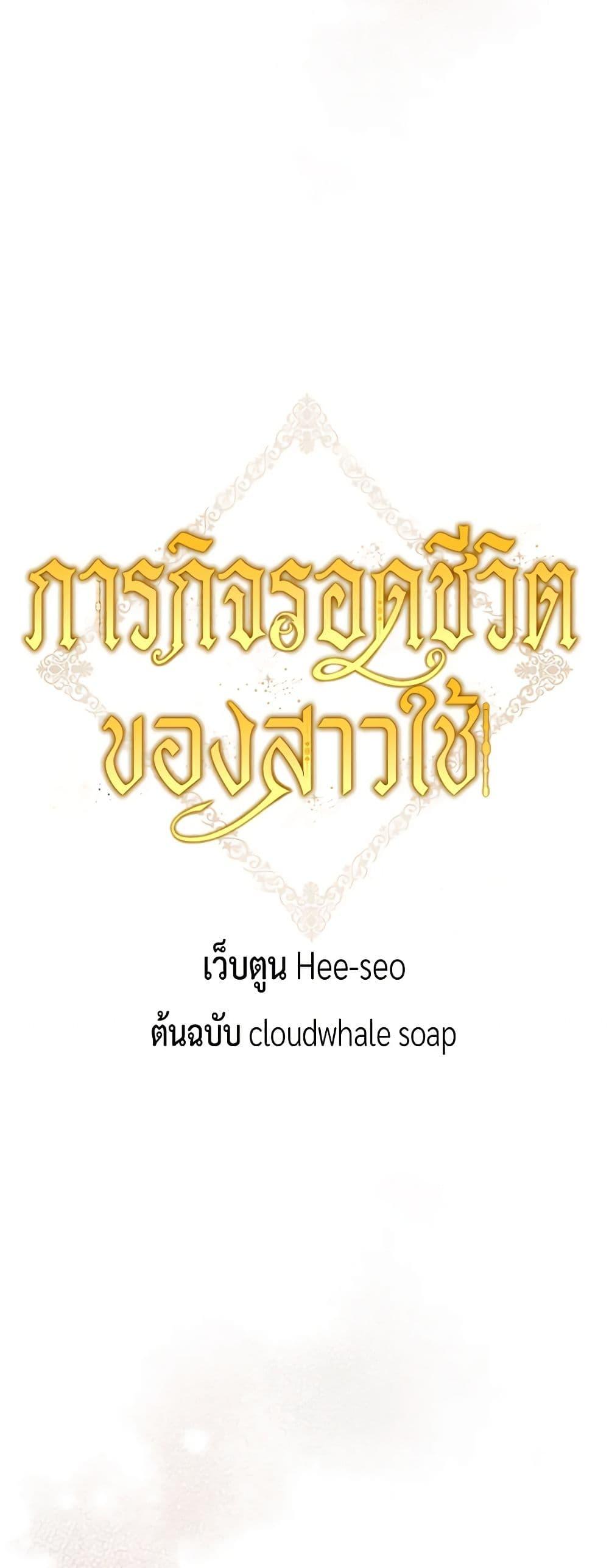 Manga-lc-com อ่านมังงะ อ่านการ์ตูน ออนไลน์ ฟรี Surviving As A Maid ตอนที่ 1 2 3 4 5 6 7 8 9 10 11 12 13 14 ฟรี ไม่มีโฆษณา Manga-lc - อ่าน มังงะ อ่าน การ์ตูน ออนไลน์ อ่านมังงะ ฟรี