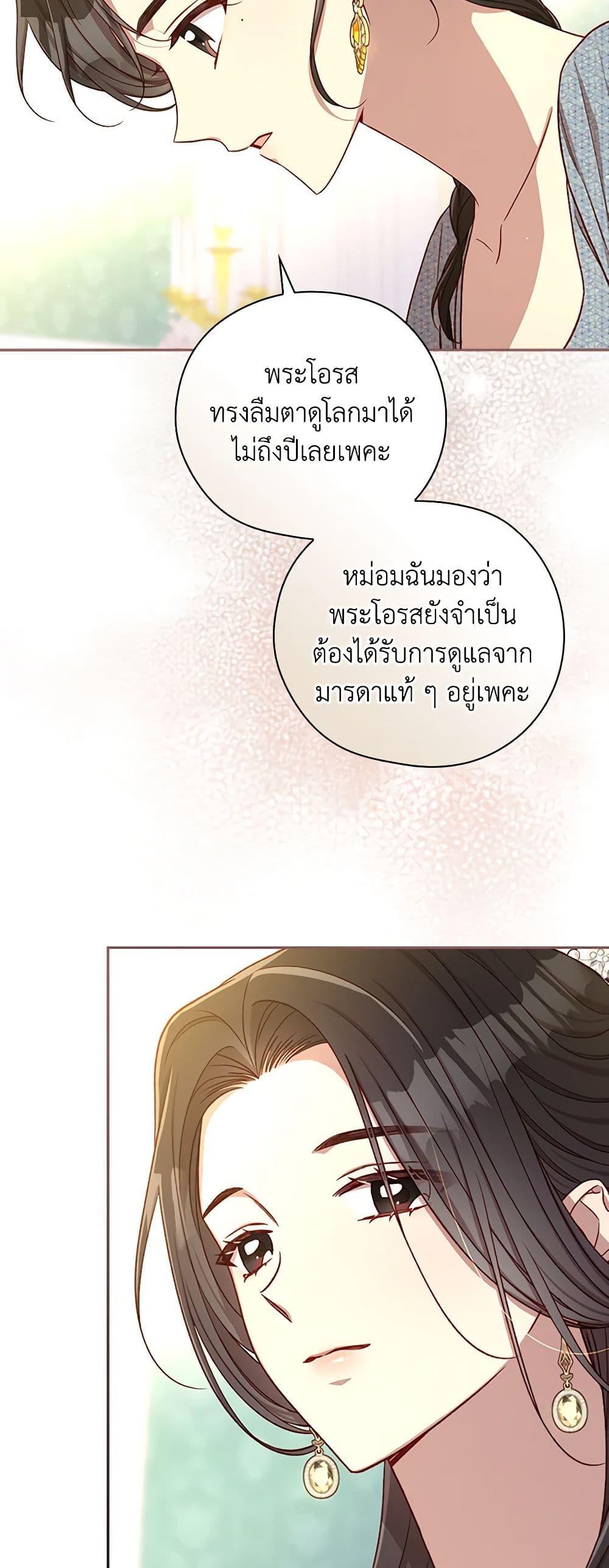 Manga-lc-com อ่านมังงะ อ่านการ์ตูน ออนไลน์ ฟรี Surviving As A Maid ตอนที่ 1 2 3 4 5 6 7 8 9 10 11 12 13 14 ฟรี ไม่มีโฆษณา Manga-lc - อ่าน มังงะ อ่าน การ์ตูน ออนไลน์ อ่านมังงะ ฟรี
