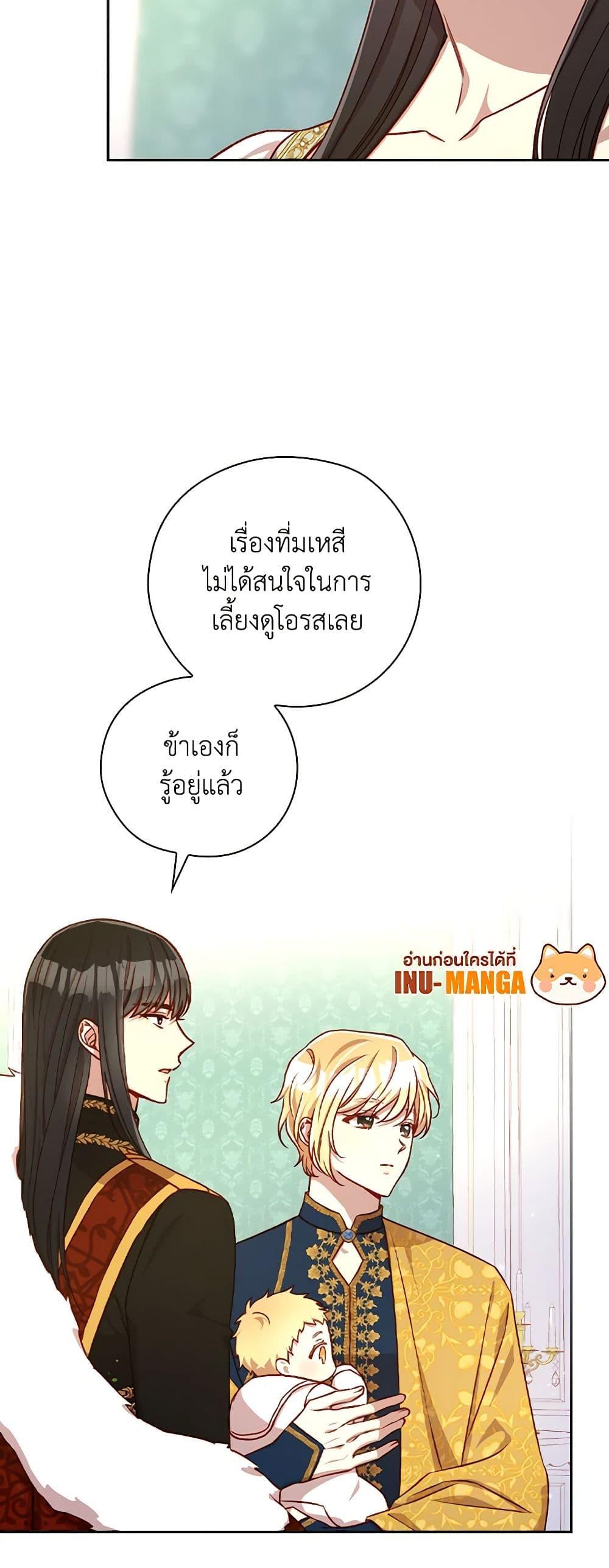 Manga-lc-com อ่านมังงะ อ่านการ์ตูน ออนไลน์ ฟรี Surviving As A Maid ตอนที่ 1 2 3 4 5 6 7 8 9 10 11 12 13 14 ฟรี ไม่มีโฆษณา Manga-lc - อ่าน มังงะ อ่าน การ์ตูน ออนไลน์ อ่านมังงะ ฟรี