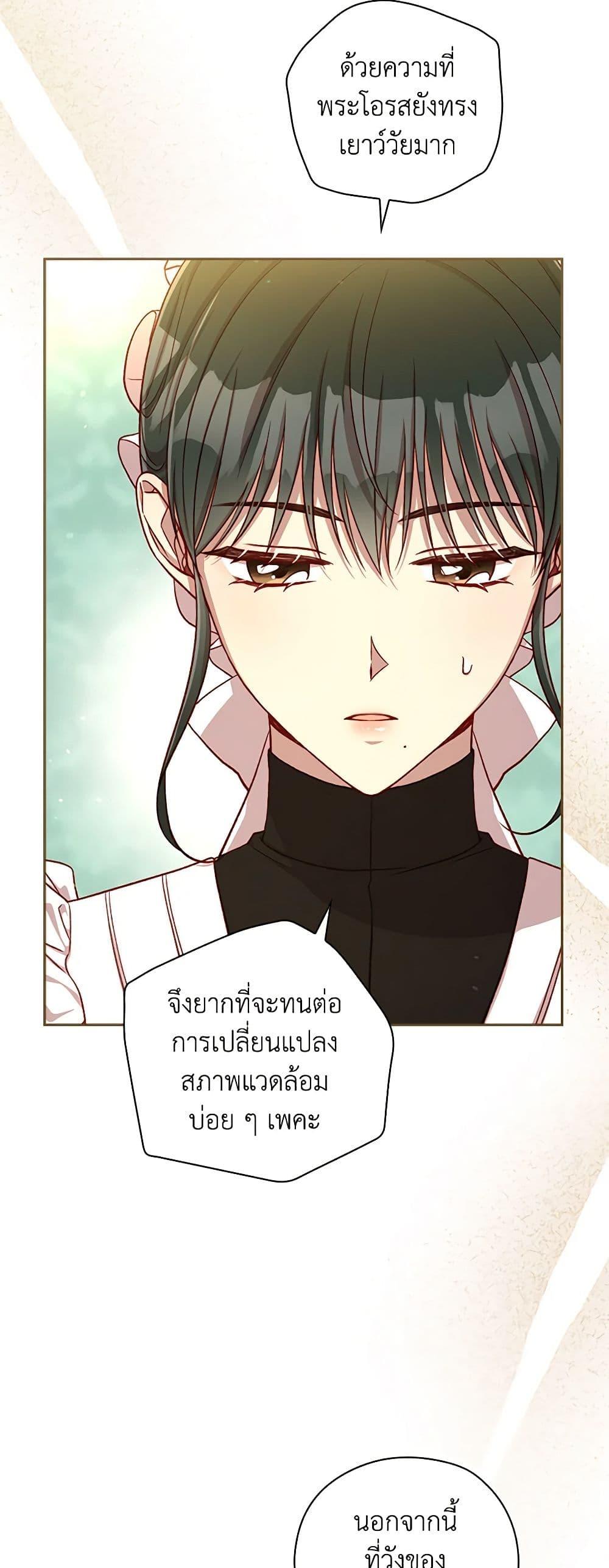 Manga-lc-com อ่านมังงะ อ่านการ์ตูน ออนไลน์ ฟรี Surviving As A Maid ตอนที่ 1 2 3 4 5 6 7 8 9 10 11 12 13 14 ฟรี ไม่มีโฆษณา Manga-lc - อ่าน มังงะ อ่าน การ์ตูน ออนไลน์ อ่านมังงะ ฟรี