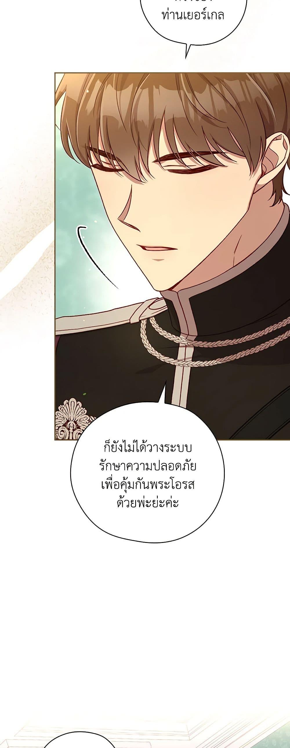 Manga-lc-com อ่านมังงะ อ่านการ์ตูน ออนไลน์ ฟรี Surviving As A Maid ตอนที่ 1 2 3 4 5 6 7 8 9 10 11 12 13 14 ฟรี ไม่มีโฆษณา Manga-lc - อ่าน มังงะ อ่าน การ์ตูน ออนไลน์ อ่านมังงะ ฟรี