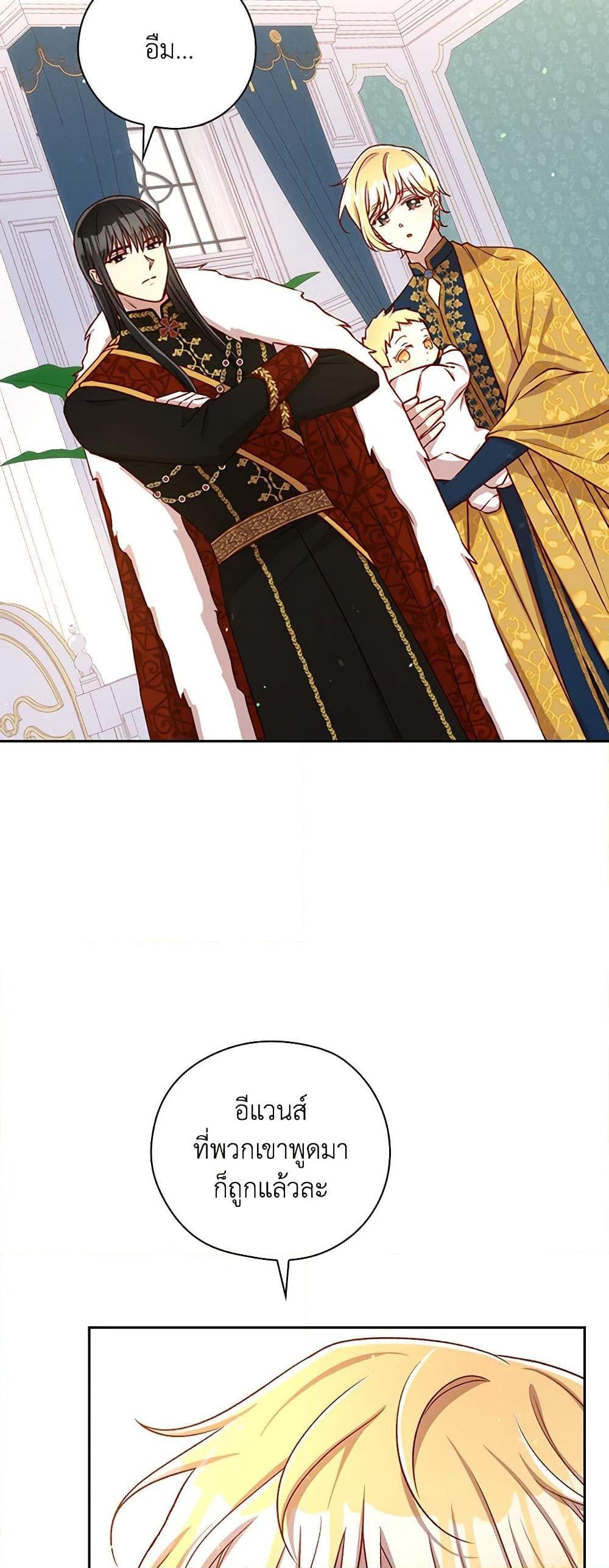 Manga-lc-com อ่านมังงะ อ่านการ์ตูน ออนไลน์ ฟรี Surviving As A Maid ตอนที่ 1 2 3 4 5 6 7 8 9 10 11 12 13 14 ฟรี ไม่มีโฆษณา Manga-lc - อ่าน มังงะ อ่าน การ์ตูน ออนไลน์ อ่านมังงะ ฟรี