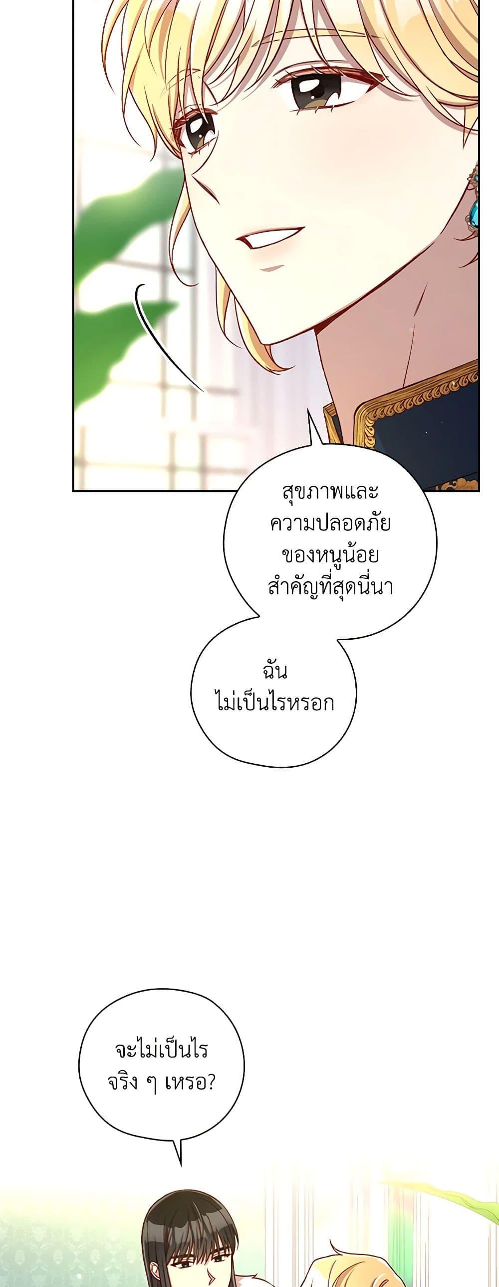 Manga-lc-com อ่านมังงะ อ่านการ์ตูน ออนไลน์ ฟรี Surviving As A Maid ตอนที่ 1 2 3 4 5 6 7 8 9 10 11 12 13 14 ฟรี ไม่มีโฆษณา Manga-lc - อ่าน มังงะ อ่าน การ์ตูน ออนไลน์ อ่านมังงะ ฟรี