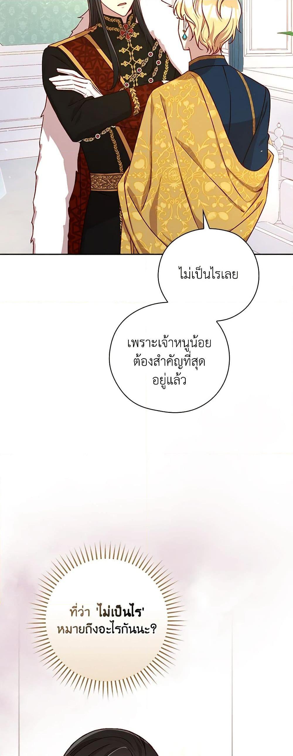 Manga-lc-com อ่านมังงะ อ่านการ์ตูน ออนไลน์ ฟรี Surviving As A Maid ตอนที่ 1 2 3 4 5 6 7 8 9 10 11 12 13 14 ฟรี ไม่มีโฆษณา Manga-lc - อ่าน มังงะ อ่าน การ์ตูน ออนไลน์ อ่านมังงะ ฟรี