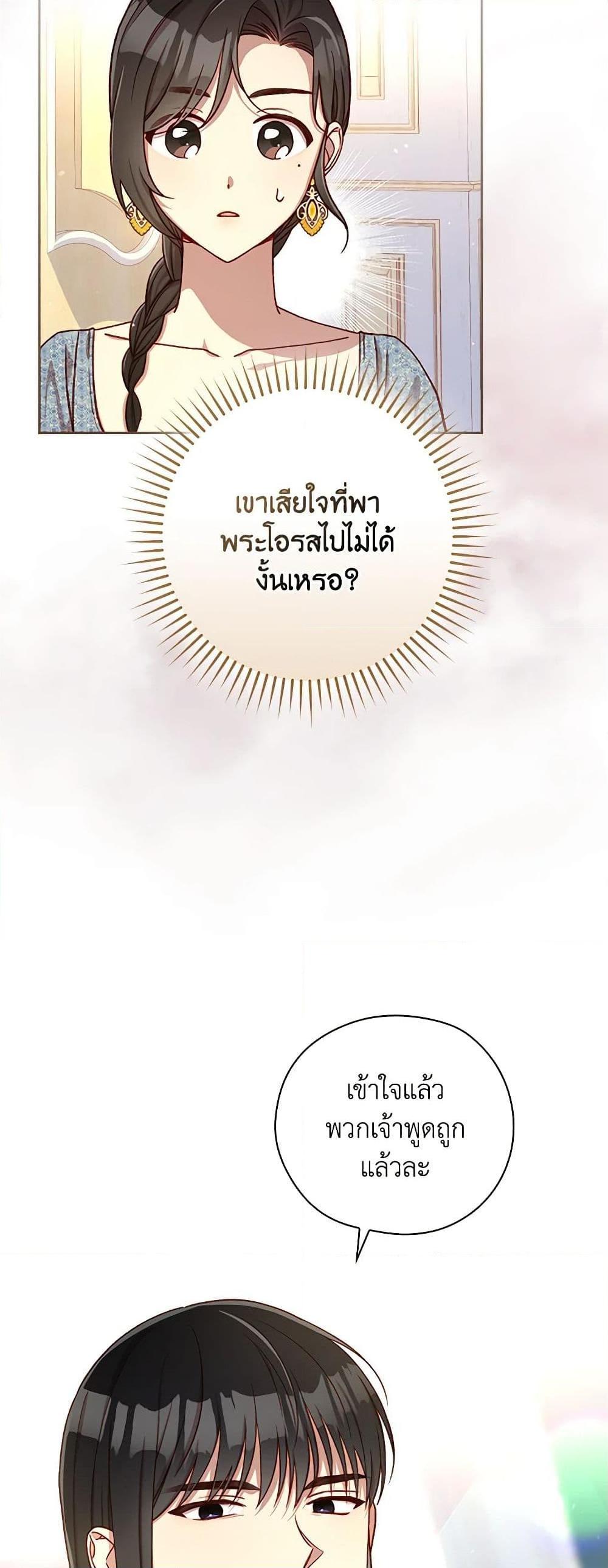Manga-lc-com อ่านมังงะ อ่านการ์ตูน ออนไลน์ ฟรี Surviving As A Maid ตอนที่ 1 2 3 4 5 6 7 8 9 10 11 12 13 14 ฟรี ไม่มีโฆษณา Manga-lc - อ่าน มังงะ อ่าน การ์ตูน ออนไลน์ อ่านมังงะ ฟรี