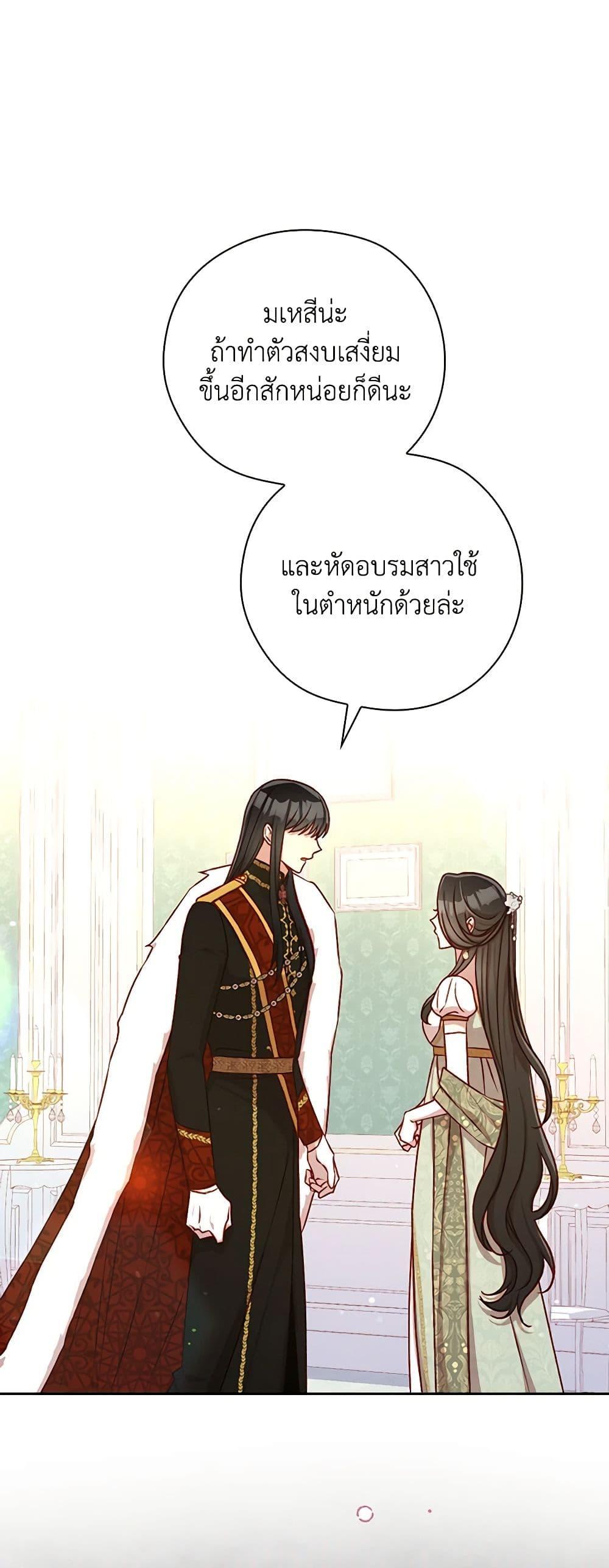 Manga-lc-com อ่านมังงะ อ่านการ์ตูน ออนไลน์ ฟรี Surviving As A Maid ตอนที่ 1 2 3 4 5 6 7 8 9 10 11 12 13 14 ฟรี ไม่มีโฆษณา Manga-lc - อ่าน มังงะ อ่าน การ์ตูน ออนไลน์ อ่านมังงะ ฟรี