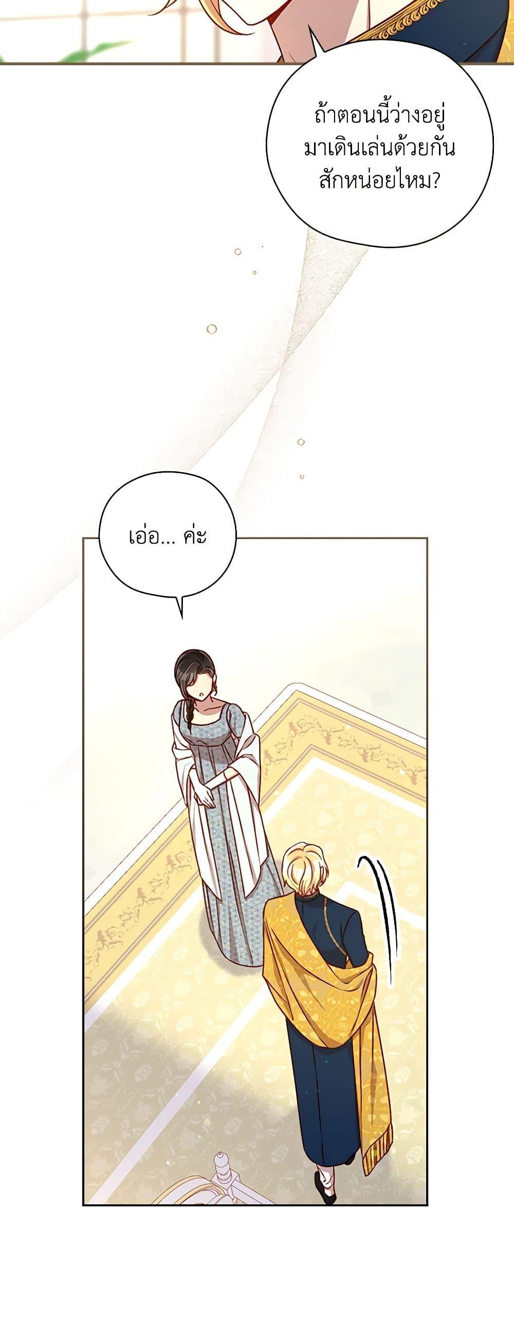 Manga-lc-com อ่านมังงะ อ่านการ์ตูน ออนไลน์ ฟรี Surviving As A Maid ตอนที่ 1 2 3 4 5 6 7 8 9 10 11 12 13 14 ฟรี ไม่มีโฆษณา Manga-lc - อ่าน มังงะ อ่าน การ์ตูน ออนไลน์ อ่านมังงะ ฟรี