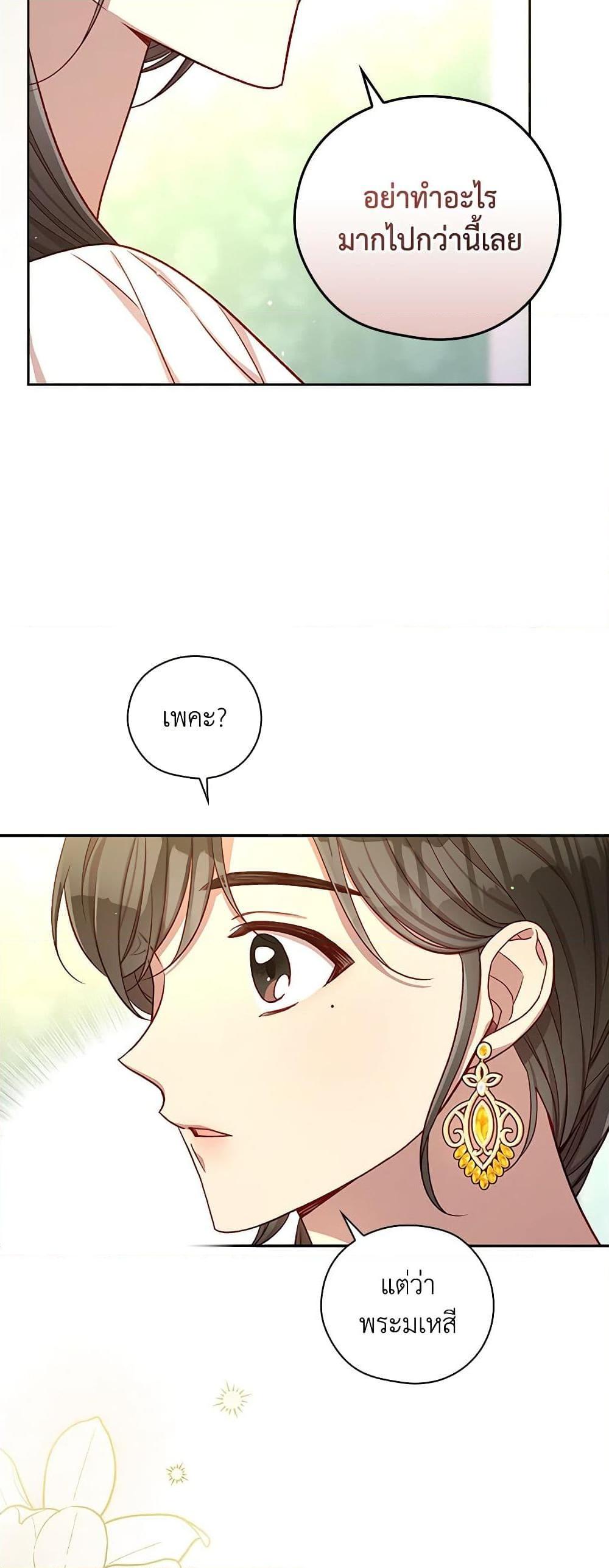 Manga-lc-com อ่านมังงะ อ่านการ์ตูน ออนไลน์ ฟรี Surviving As A Maid ตอนที่ 1 2 3 4 5 6 7 8 9 10 11 12 13 14 ฟรี ไม่มีโฆษณา Manga-lc - อ่าน มังงะ อ่าน การ์ตูน ออนไลน์ อ่านมังงะ ฟรี