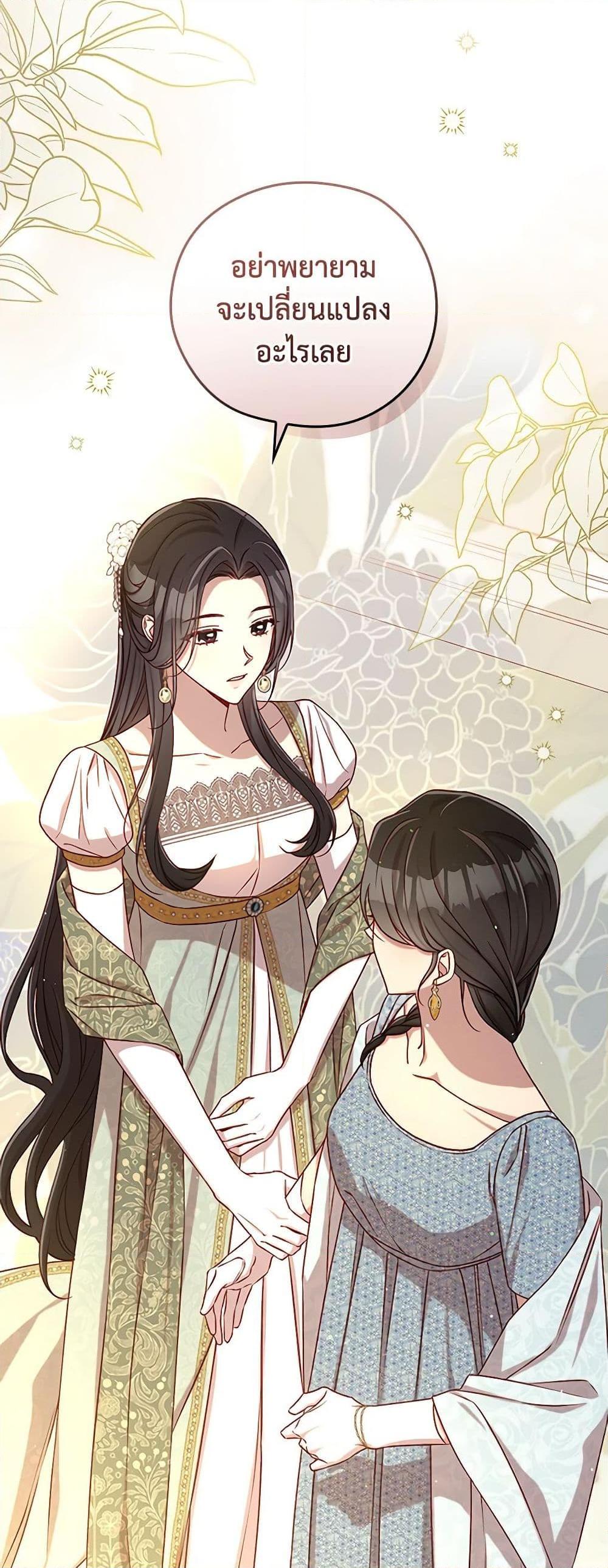 Manga-lc-com อ่านมังงะ อ่านการ์ตูน ออนไลน์ ฟรี Surviving As A Maid ตอนที่ 1 2 3 4 5 6 7 8 9 10 11 12 13 14 ฟรี ไม่มีโฆษณา Manga-lc - อ่าน มังงะ อ่าน การ์ตูน ออนไลน์ อ่านมังงะ ฟรี