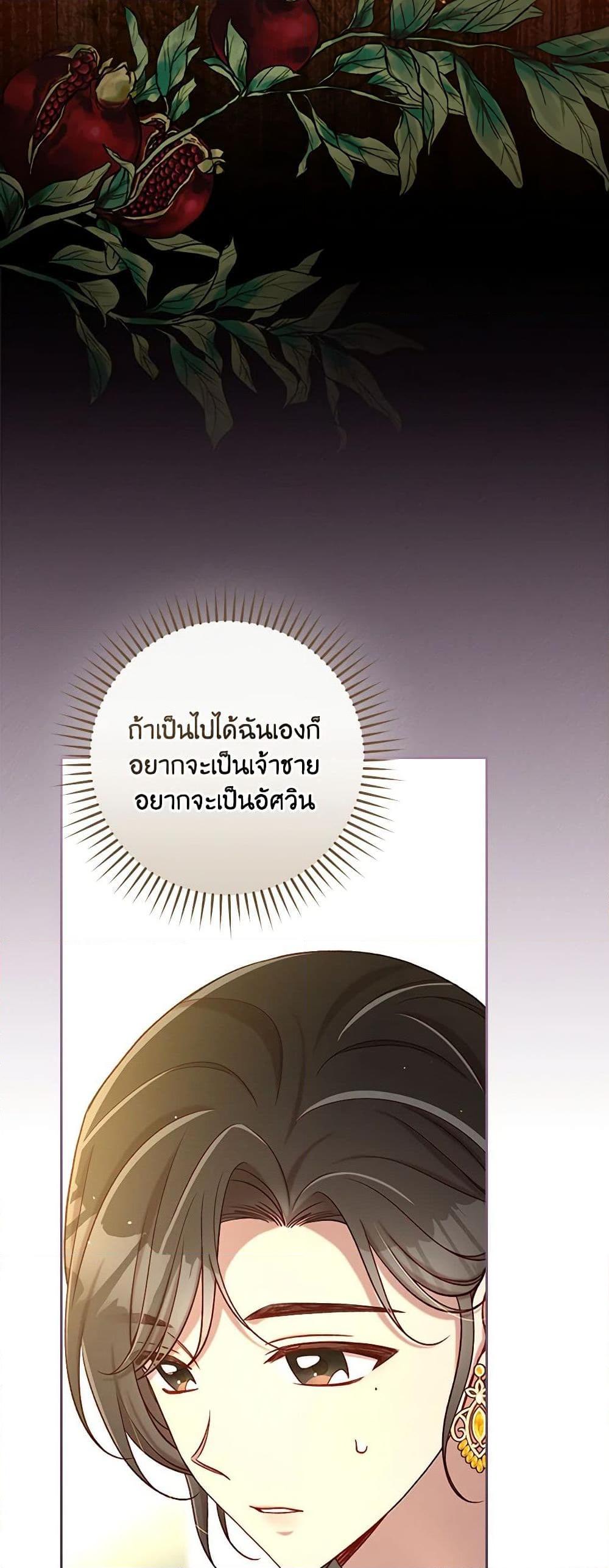 Manga-lc-com อ่านมังงะ อ่านการ์ตูน ออนไลน์ ฟรี Surviving As A Maid ตอนที่ 1 2 3 4 5 6 7 8 9 10 11 12 13 14 ฟรี ไม่มีโฆษณา Manga-lc - อ่าน มังงะ อ่าน การ์ตูน ออนไลน์ อ่านมังงะ ฟรี